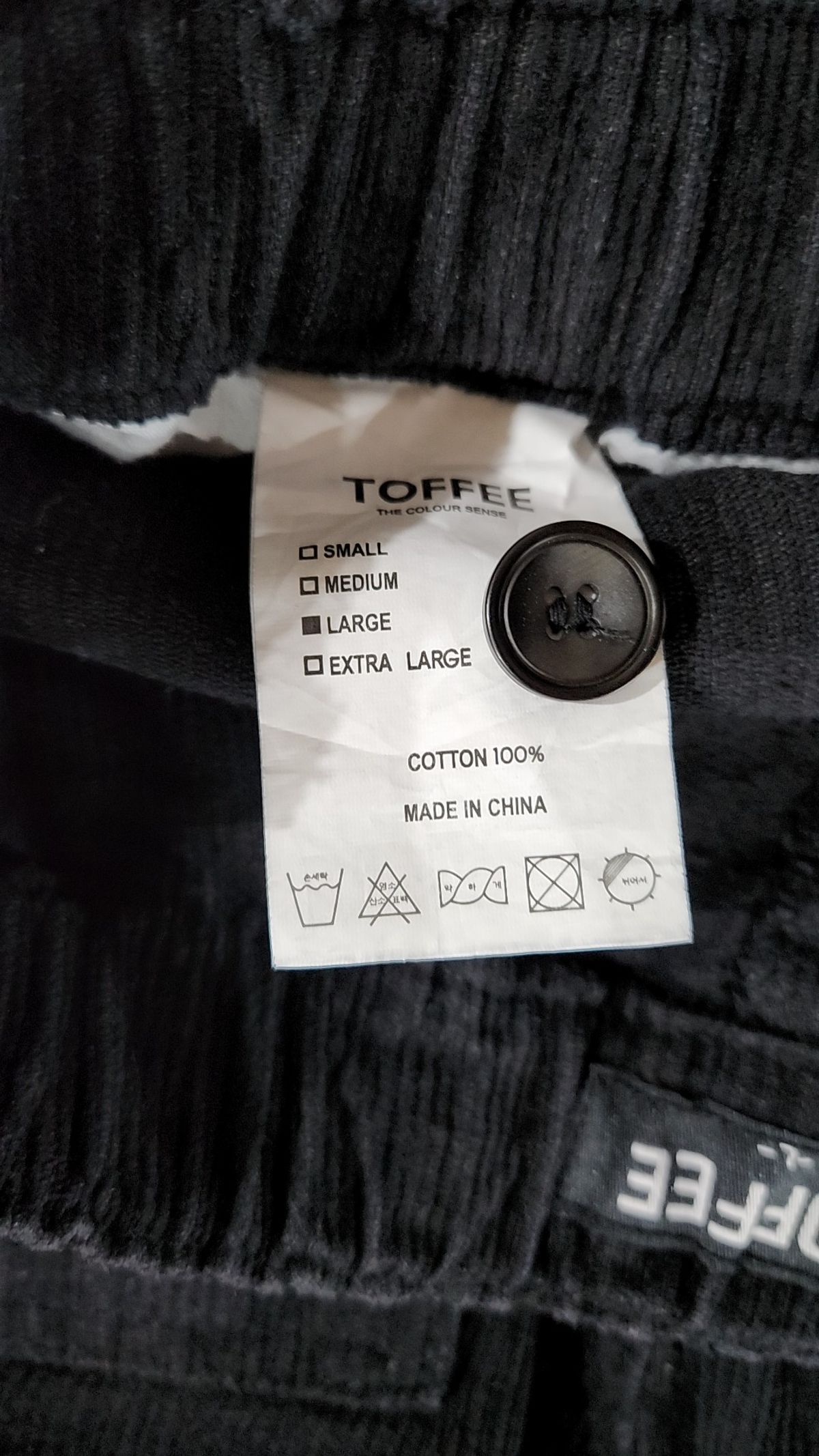 토피(TOFFEE) 조거 팬츠 L