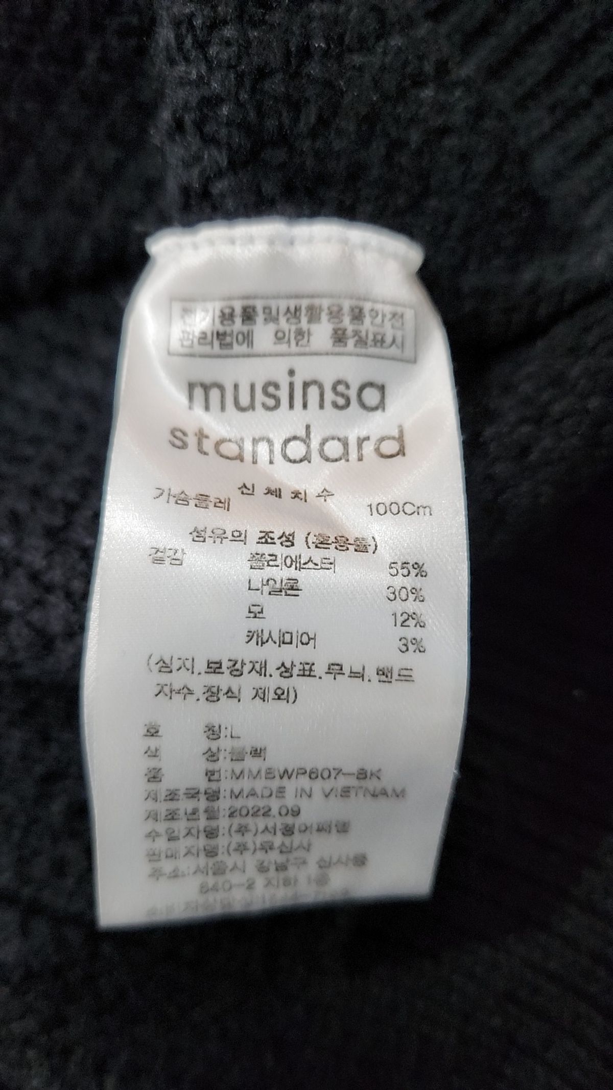 무신사 스탠다드(MUSINSA STANDARD) 니트/스웨터 L