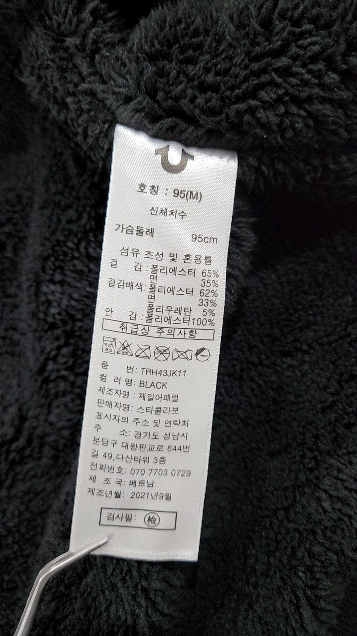 트루릴리젼(TRUERELIGION) 후드 집업 M