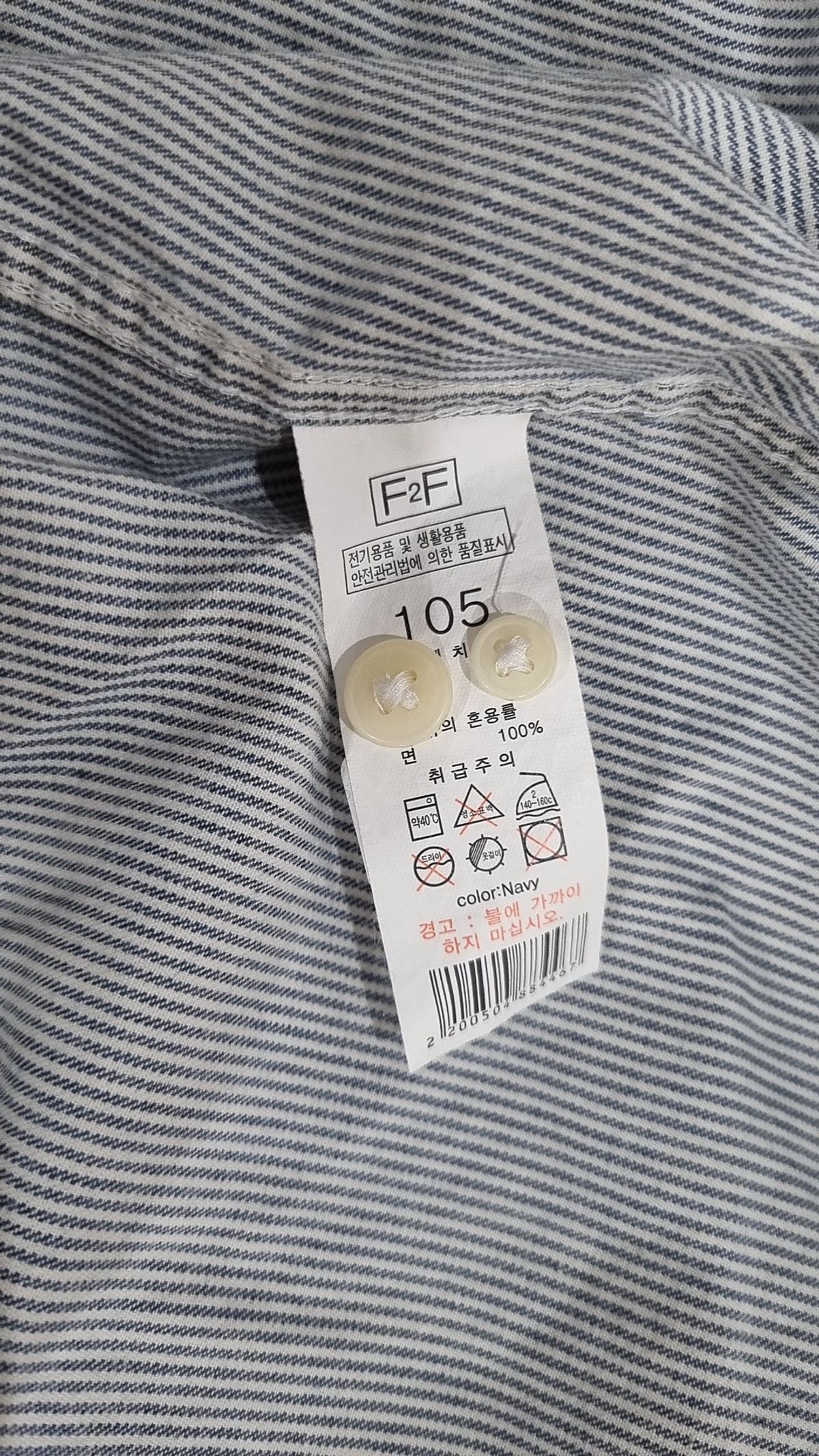 에프투에프(F2F) 캐주얼 셔츠 105