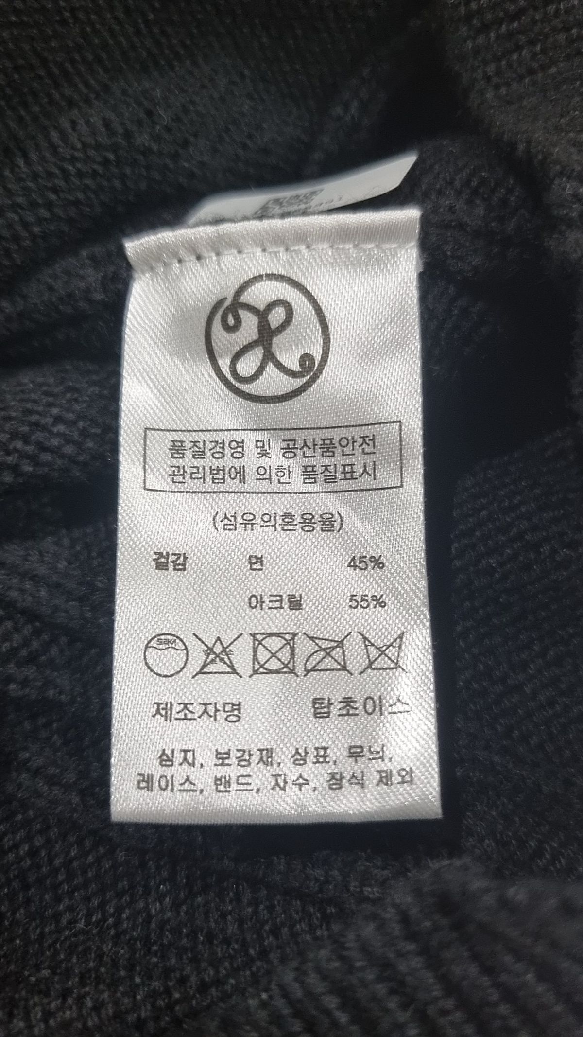 엑스톤즈(XTONZ) 피케/카라 티셔츠 M