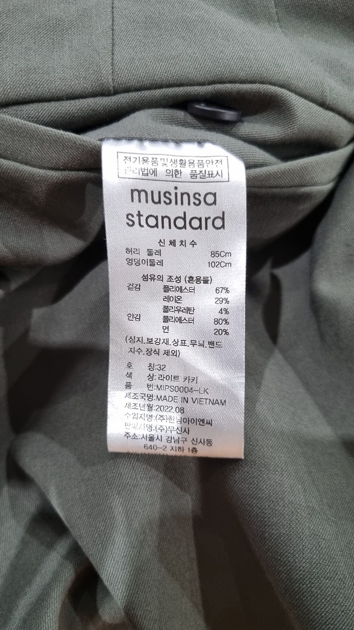 무신사 스탠다드(MUSINSA STANDARD) 슈트 팬츠/슬랙스 32