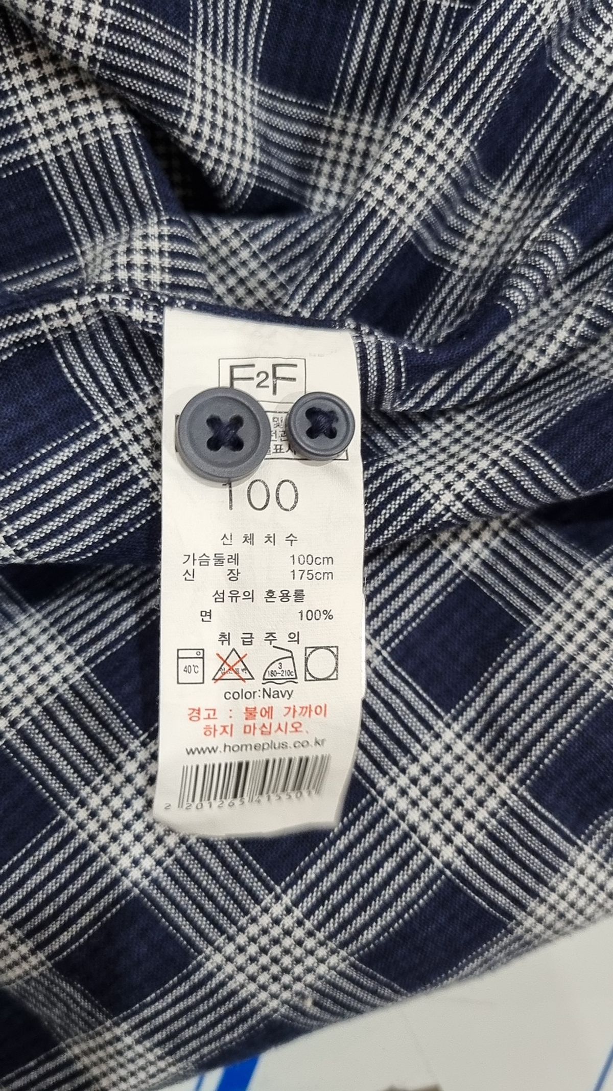 에프투에프(F2F) 캐주얼 셔츠 100