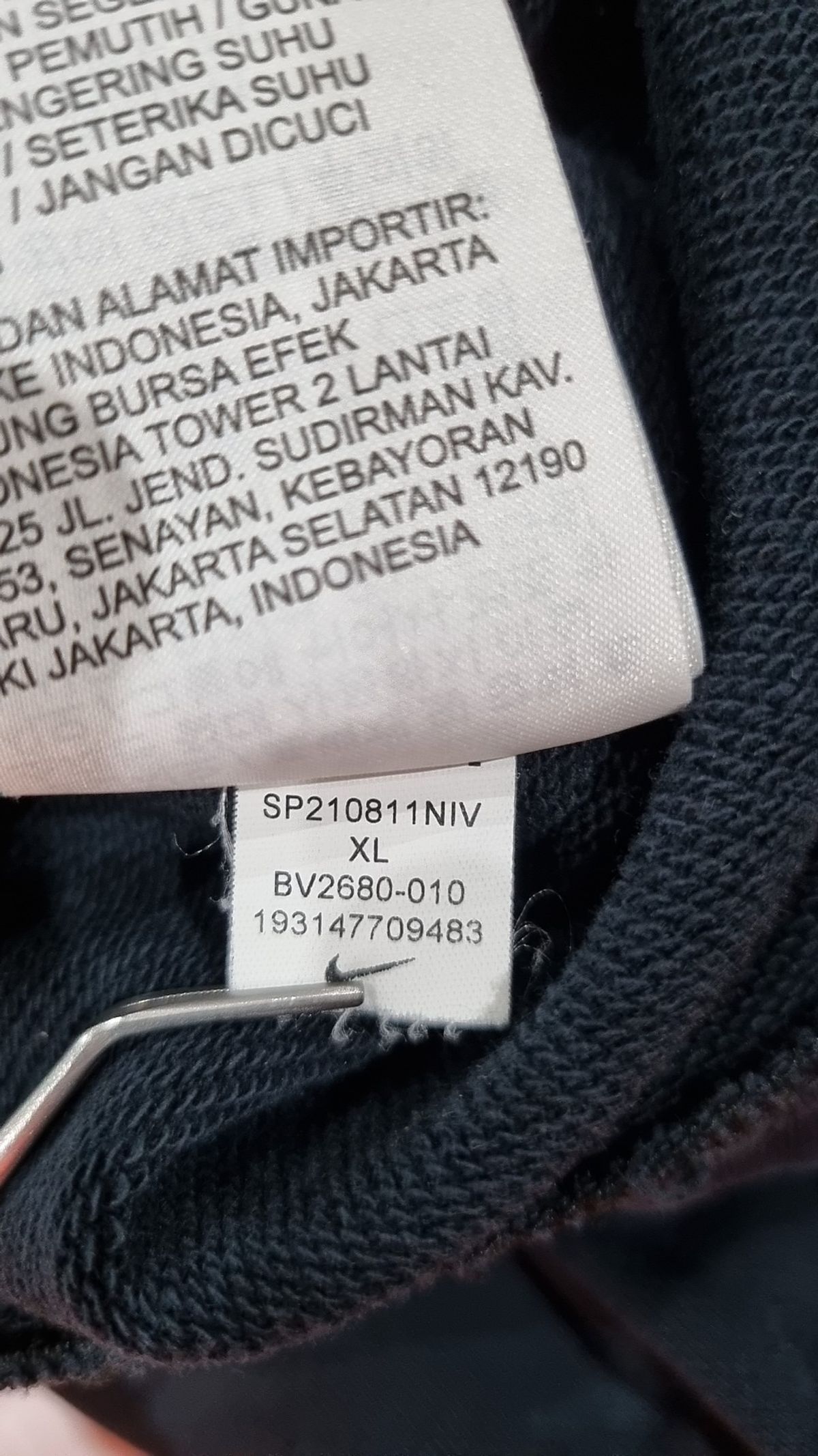 나이키(NIKE) 조거 팬츠 90