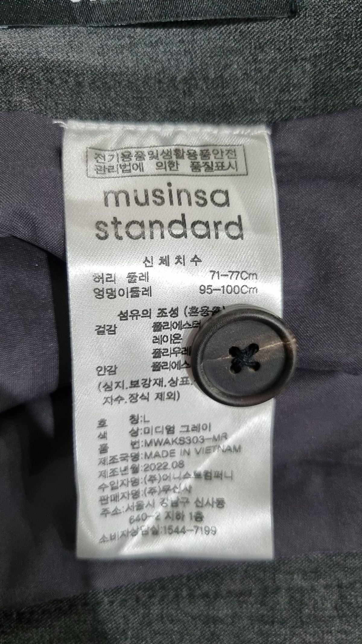 무신사 스탠다드(MUSINSA STANDARD) 미니스커트 L