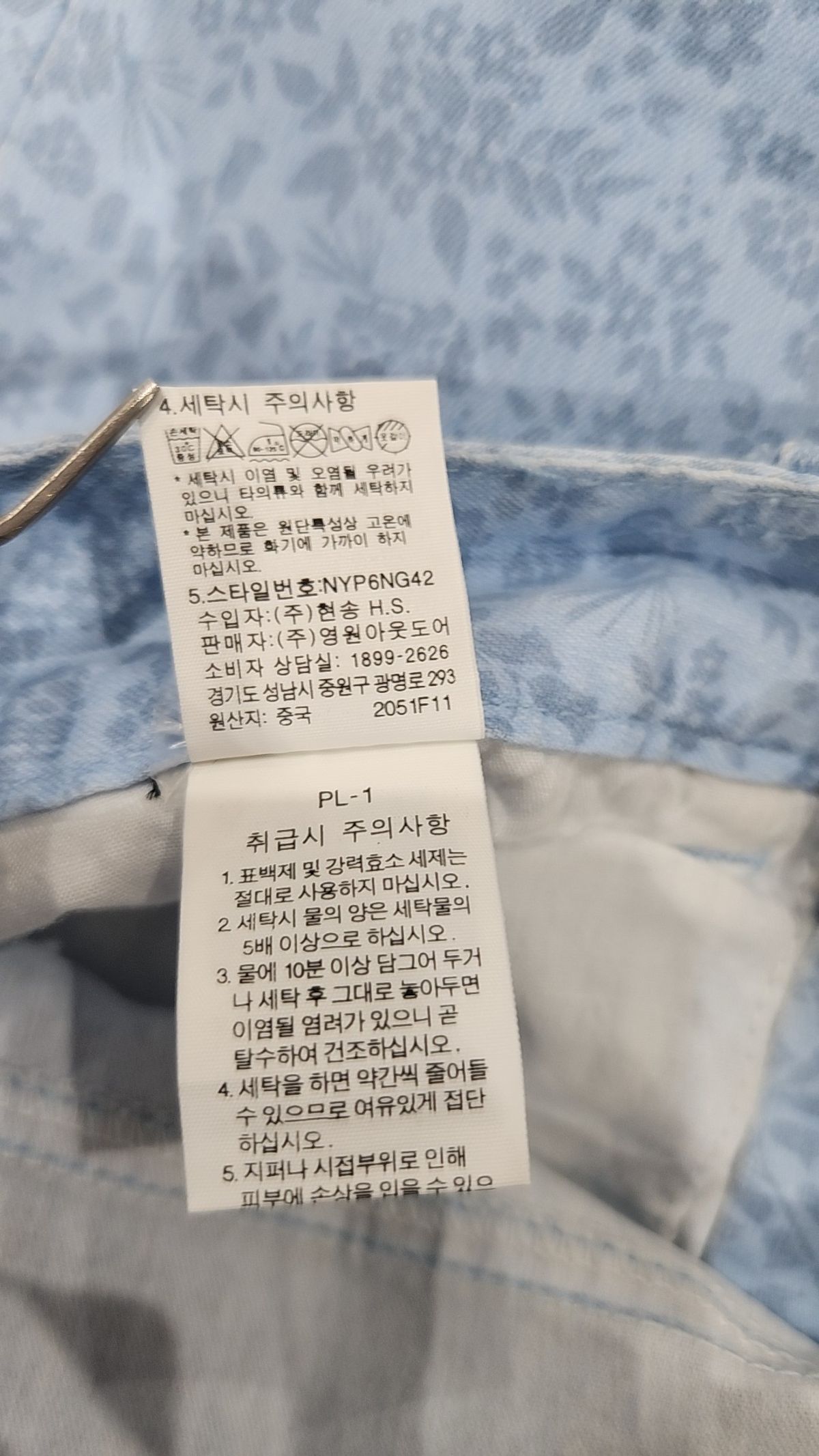 노스페이스(THE NORTH FACE) 코튼 팬츠 64