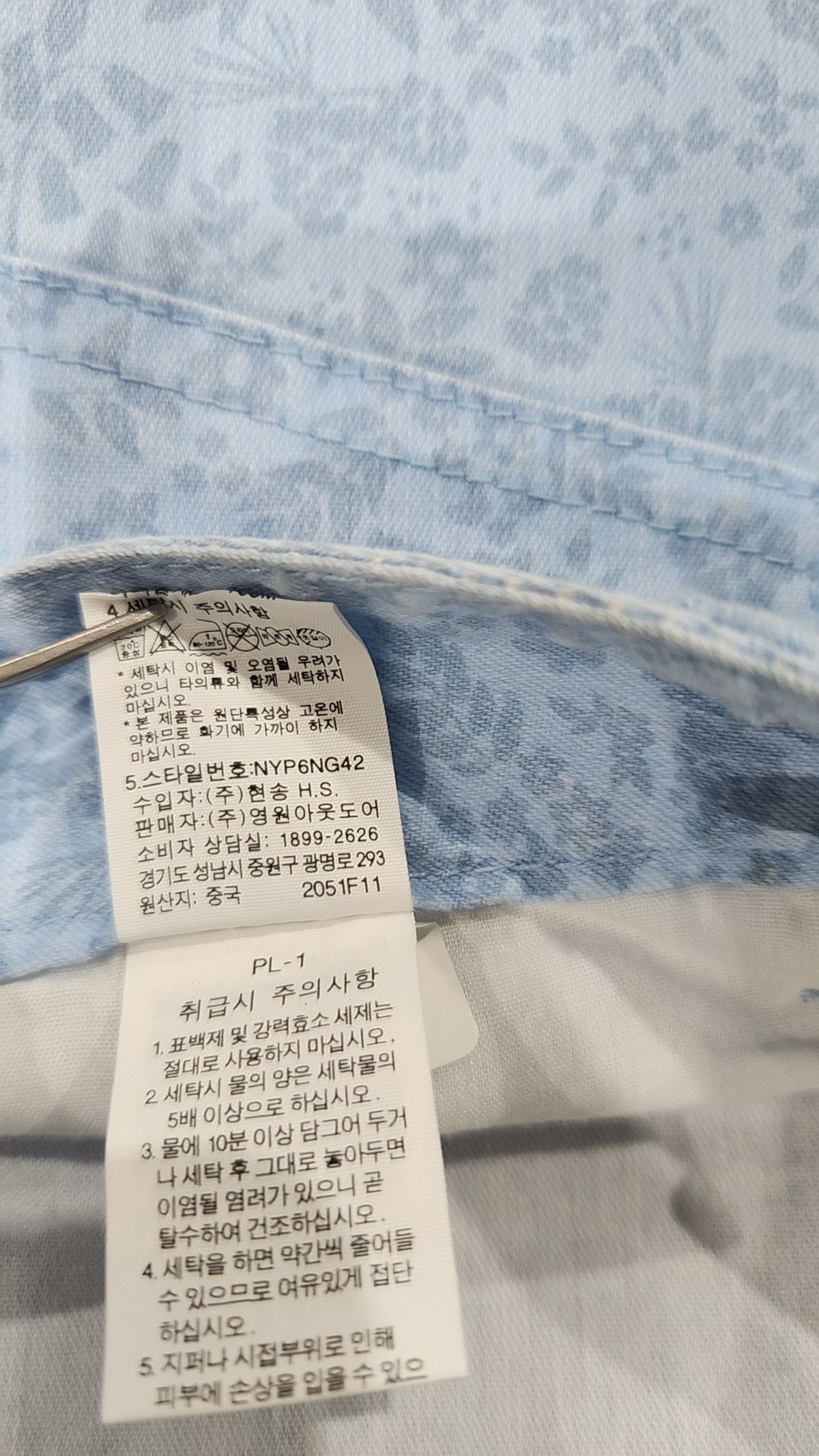 노스페이스(THE NORTH FACE) 코튼 팬츠 67