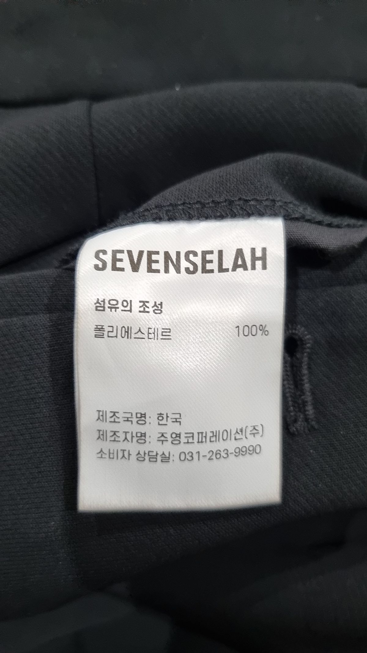 세븐셀라(SEVENSELAH) 슈트 팬츠/슬랙스 32