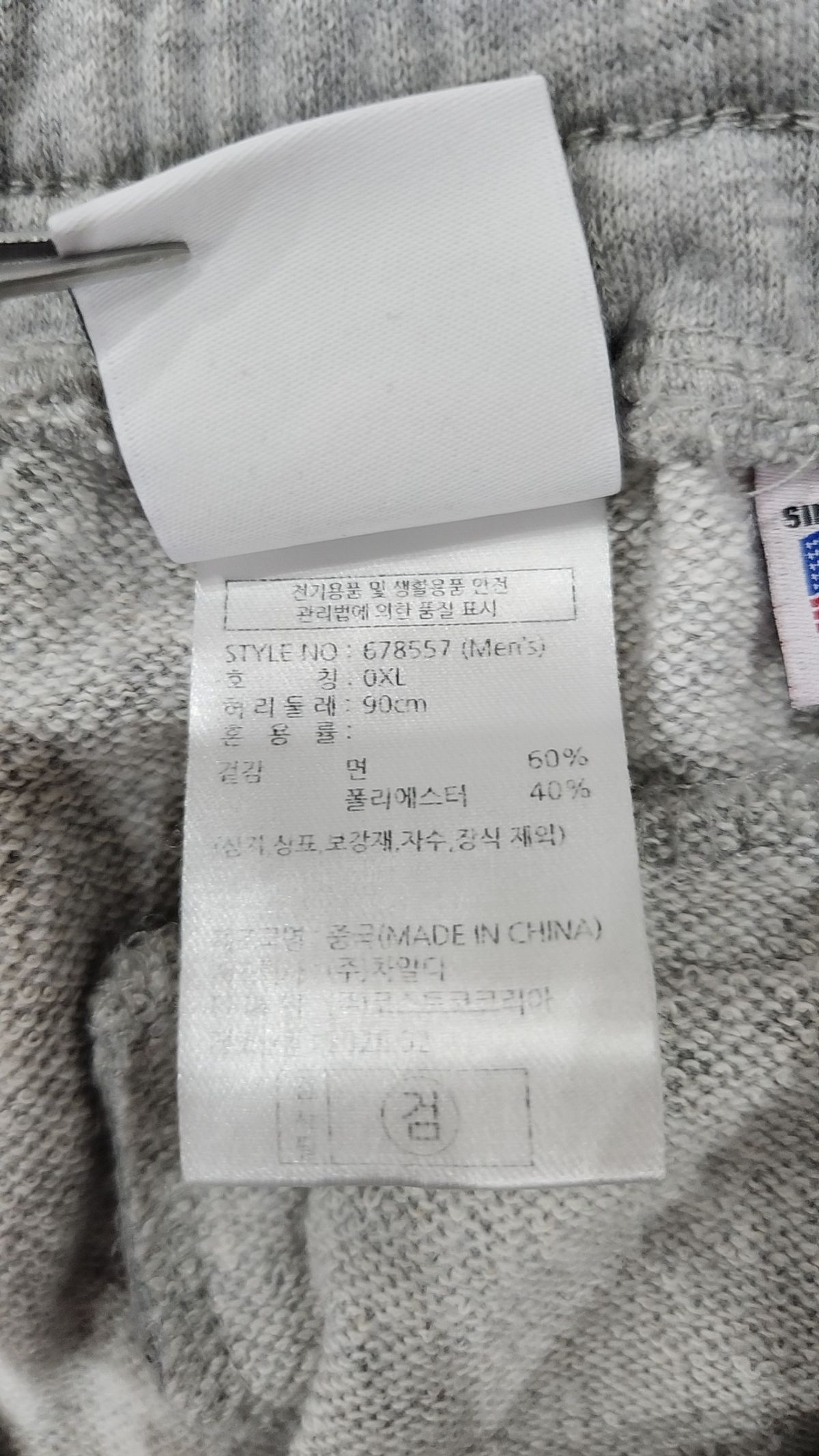 아웃도어(OUTDOOR) 숏팬츠 XL