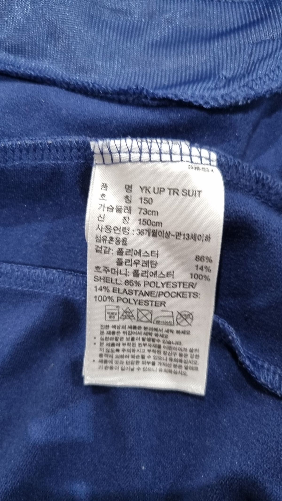아디다스(ADIDAS) 점퍼/재킷 150