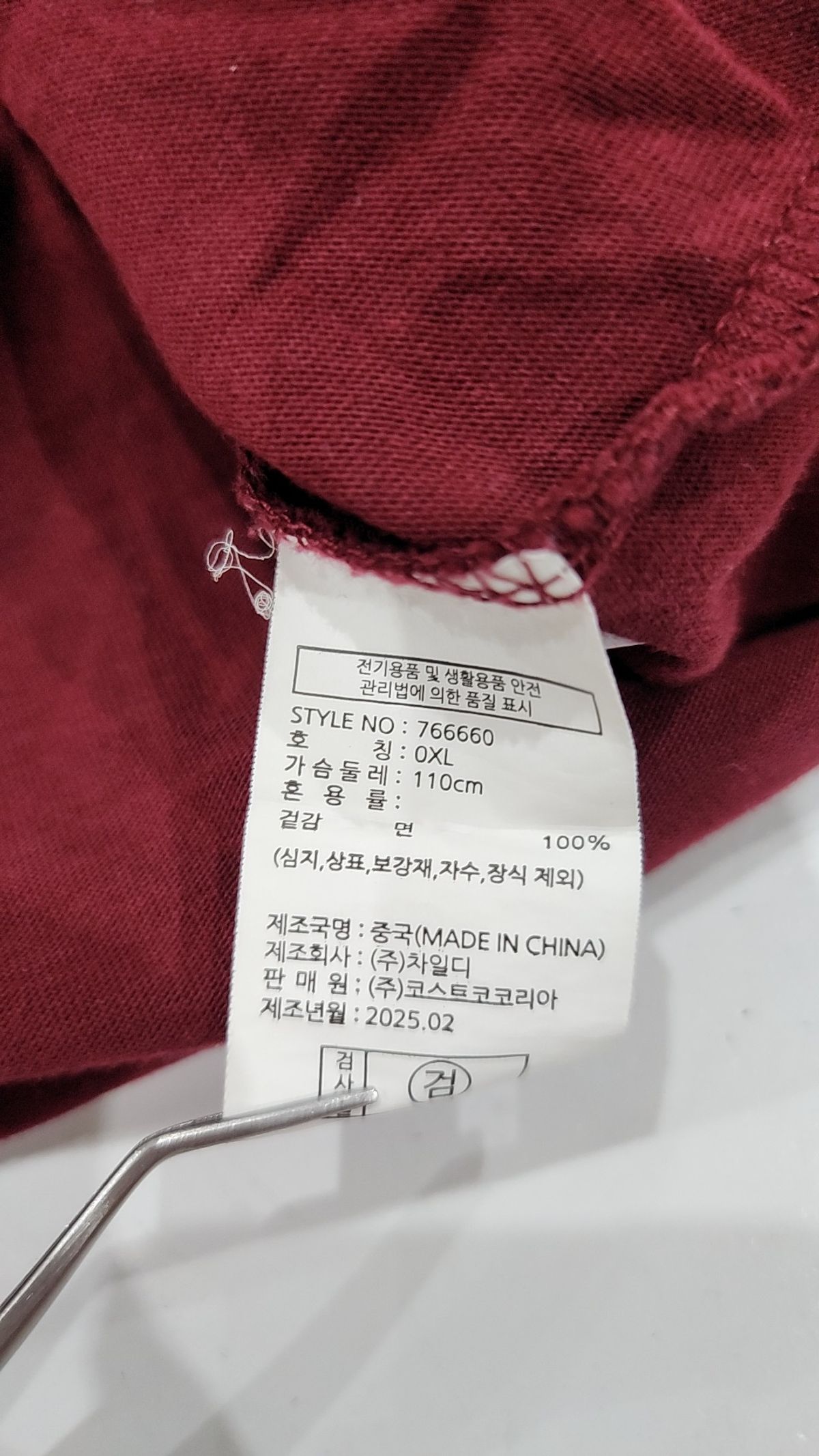 아웃도어(OUTDOOR) 반소매 티셔츠 XL
