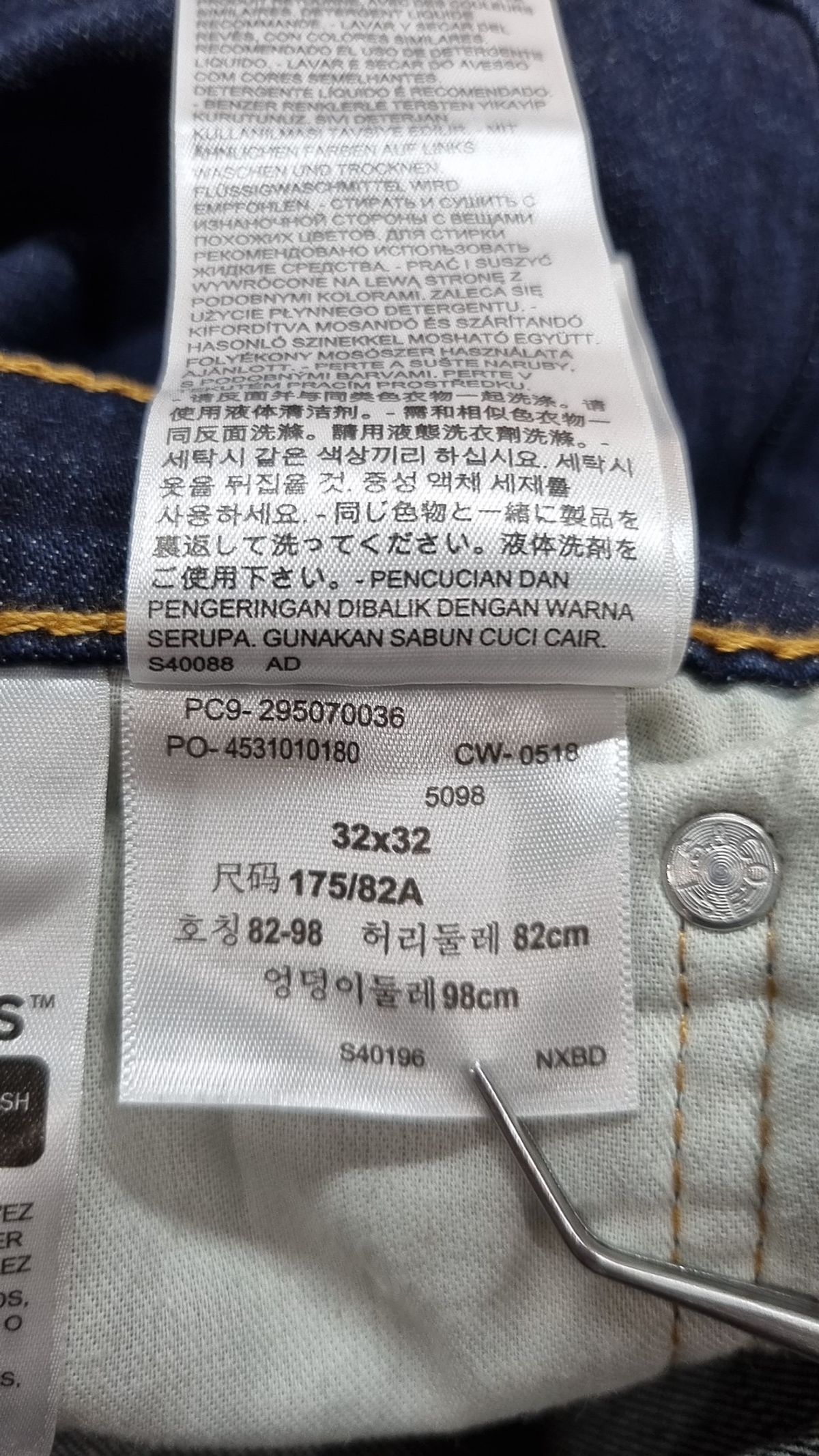 리바이스(LEVI'S) 청/데님 팬츠 32-32