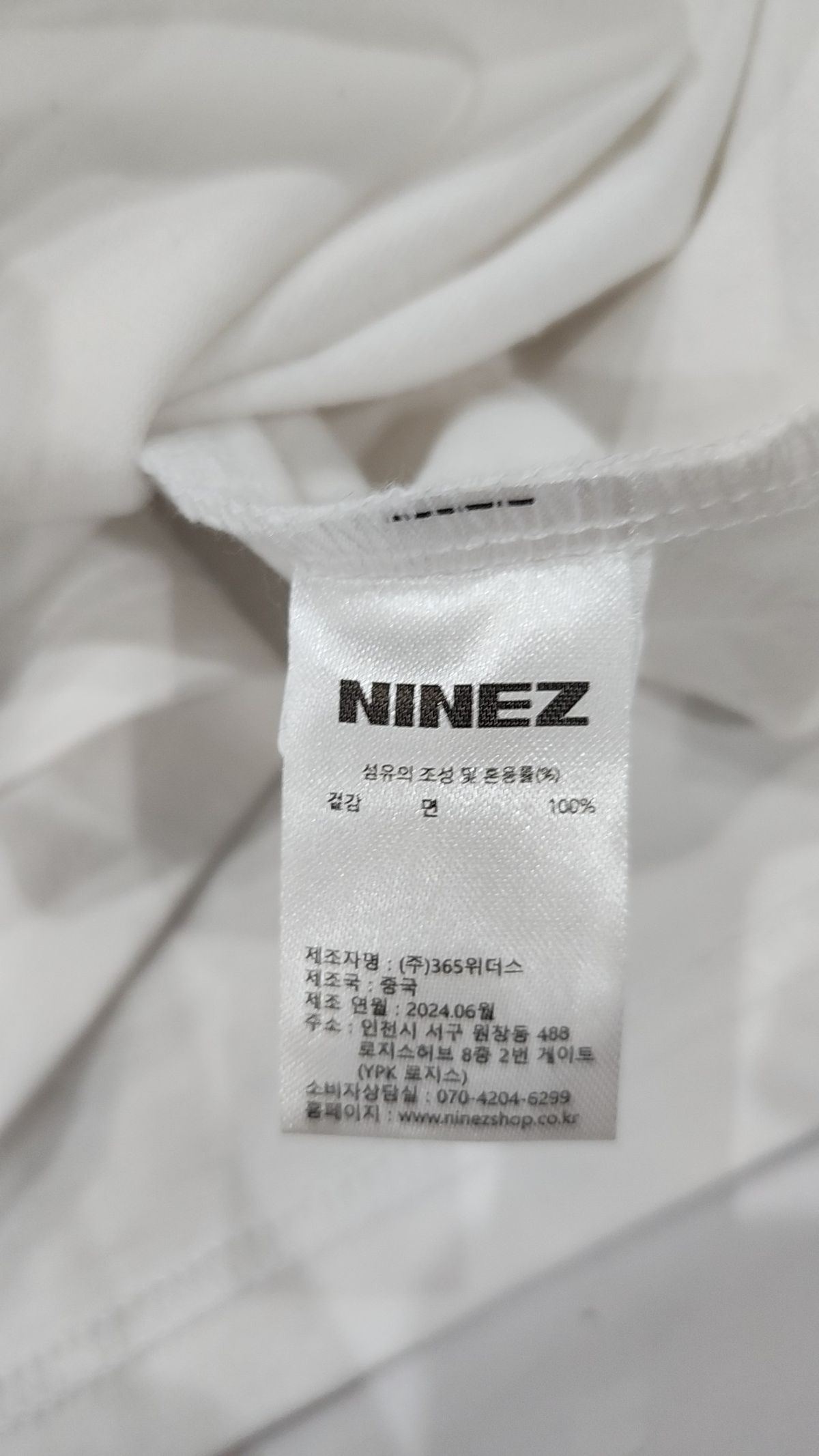 나인제트(NINEZ) 반소매 티셔츠 XL