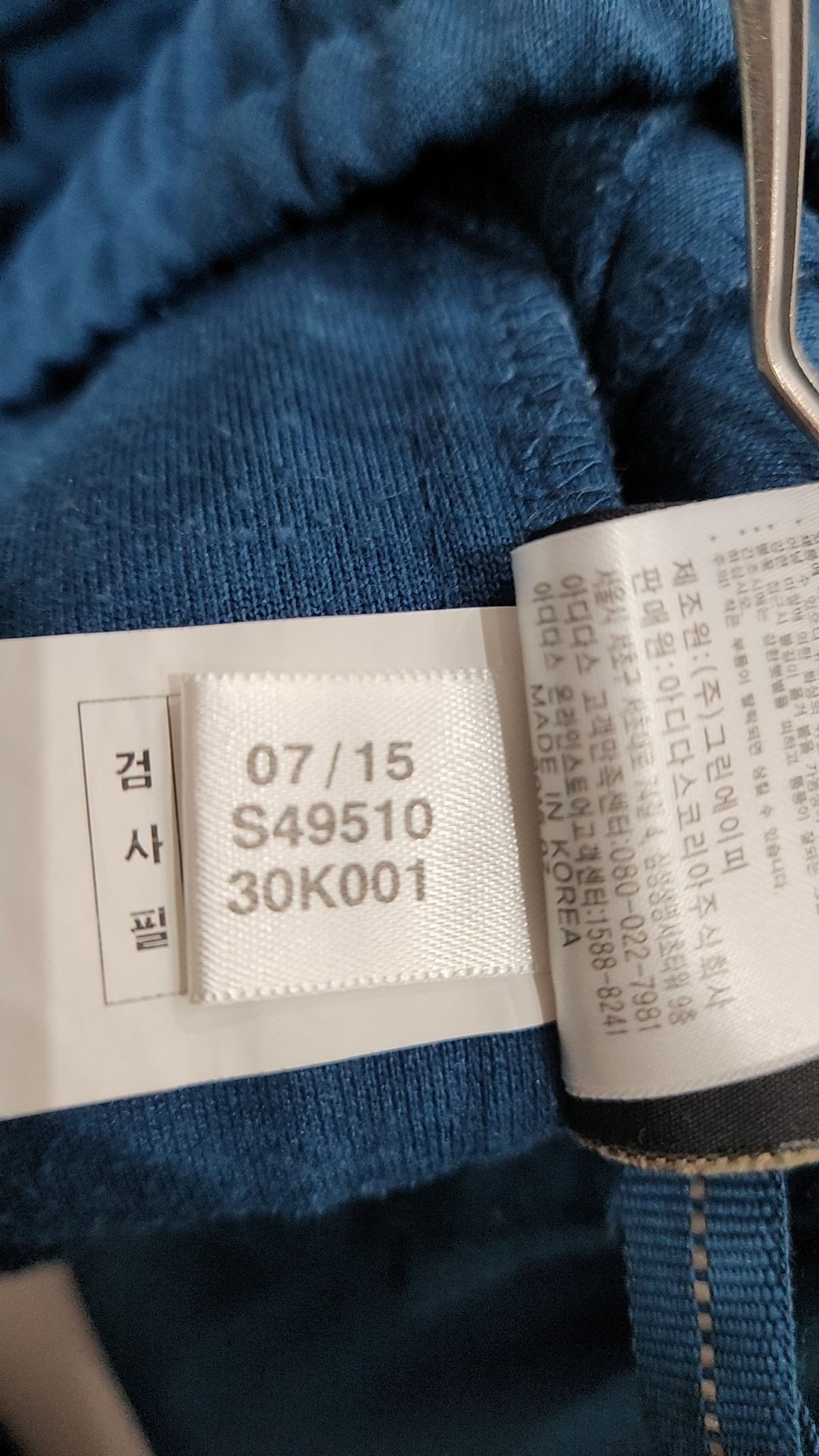 아디다스(ADIDAS) 트레이닝 팬츠 95