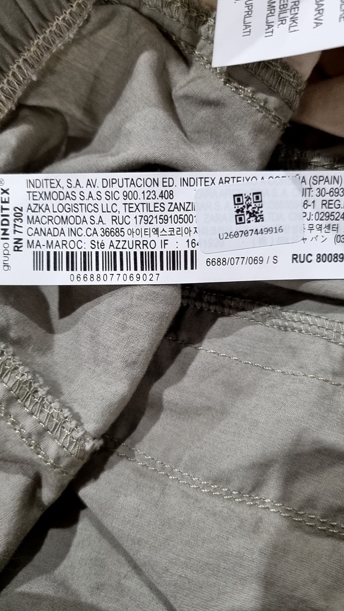 자라(ZARA) 조거 팬츠 S