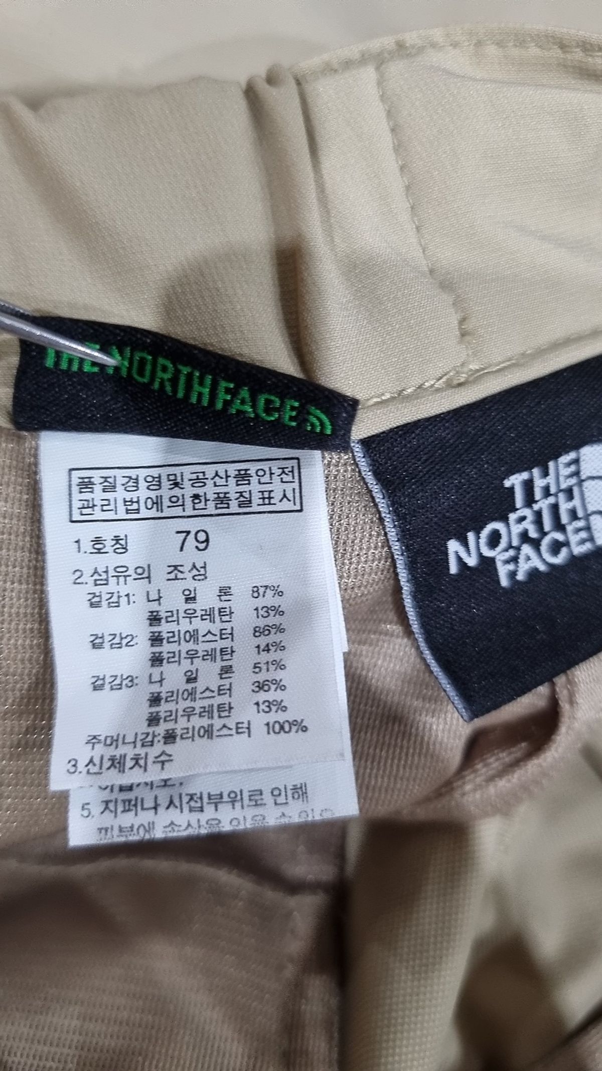 노스페이스(THE NORTH FACE) 기타 바지 79