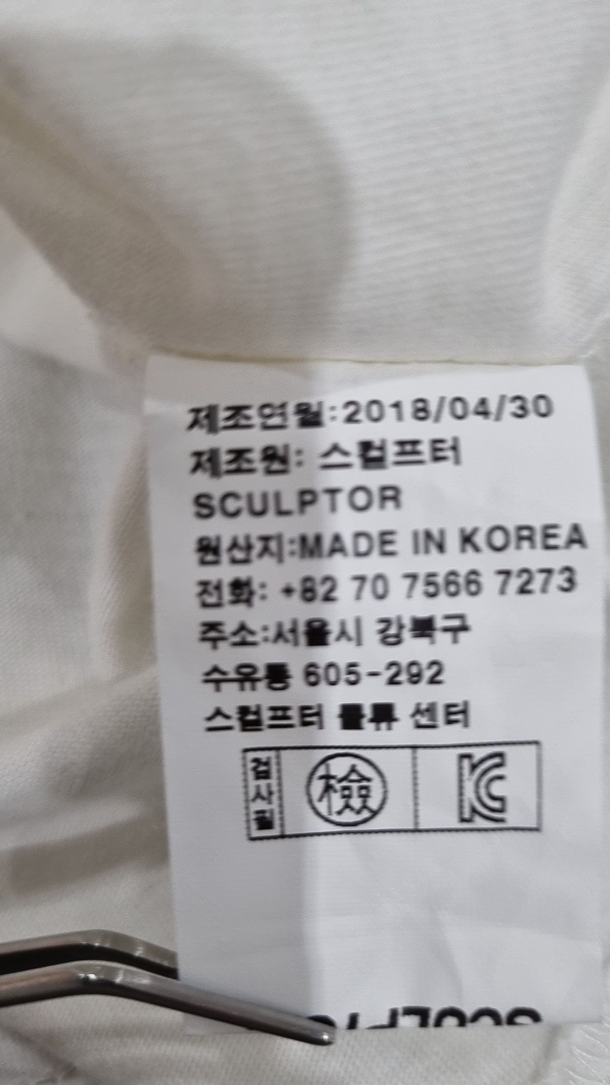 스컬프터(SCULPTOR) 반소매 티셔츠 L