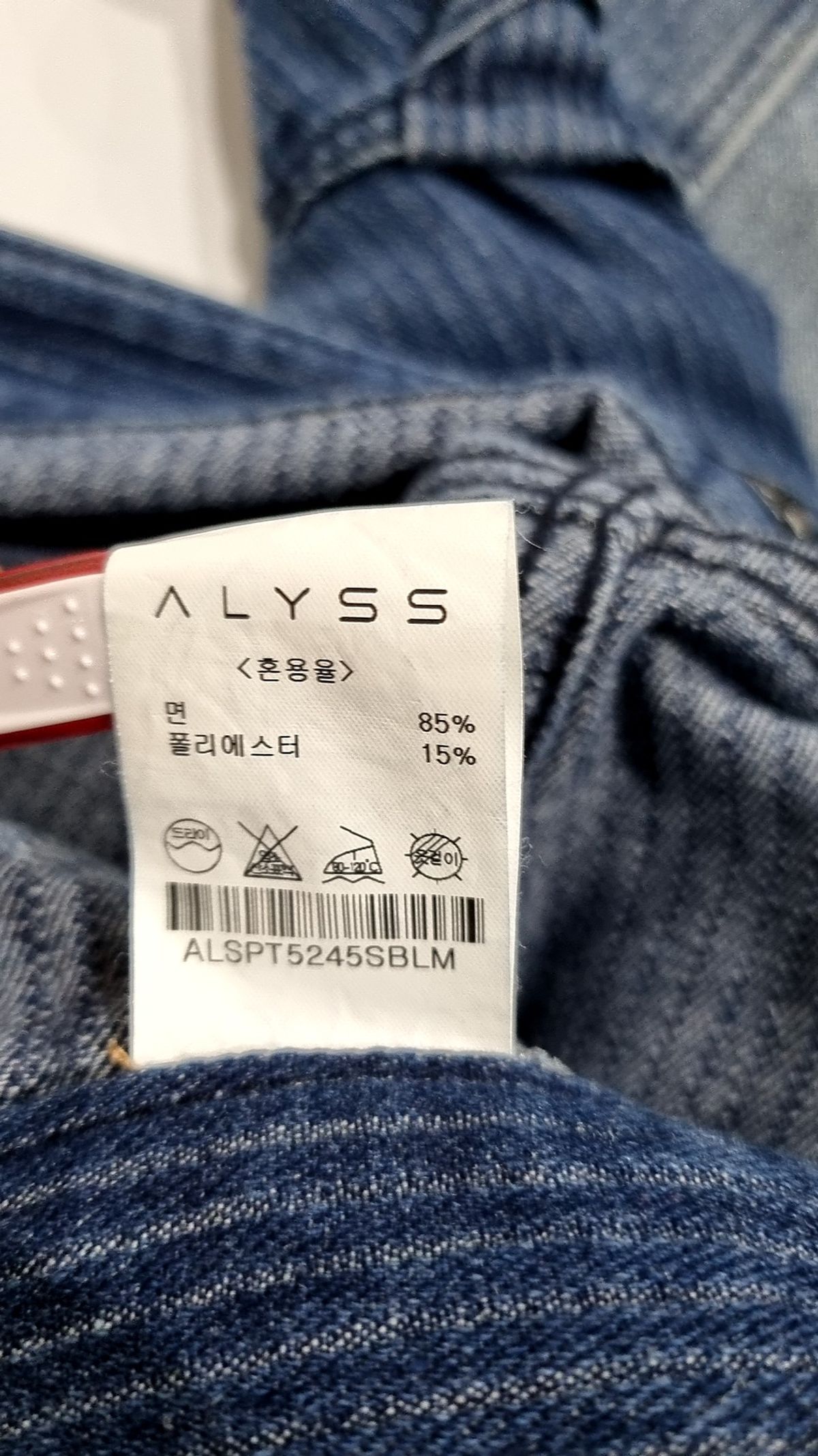 알리스(ALYSS) 숏팬츠 M