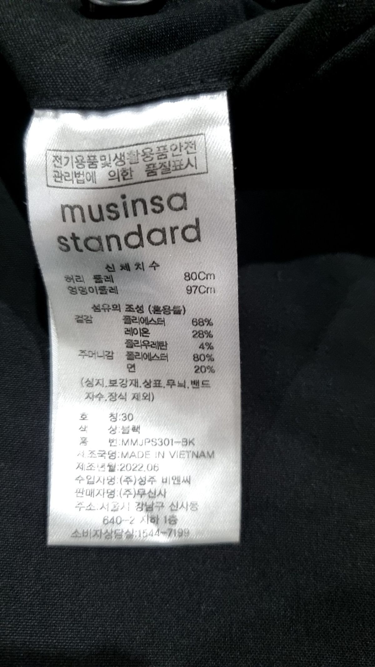 무신사 스탠다드(MUSINSA STANDARD) 숏팬츠 30