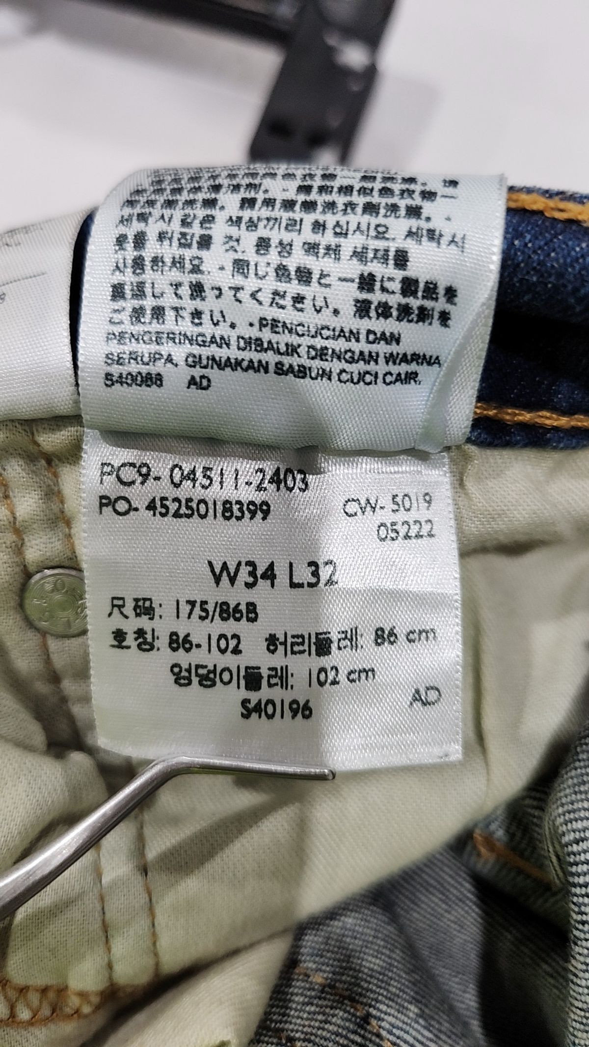 리바이스(LEVI'S) 청/데님 팬츠 34