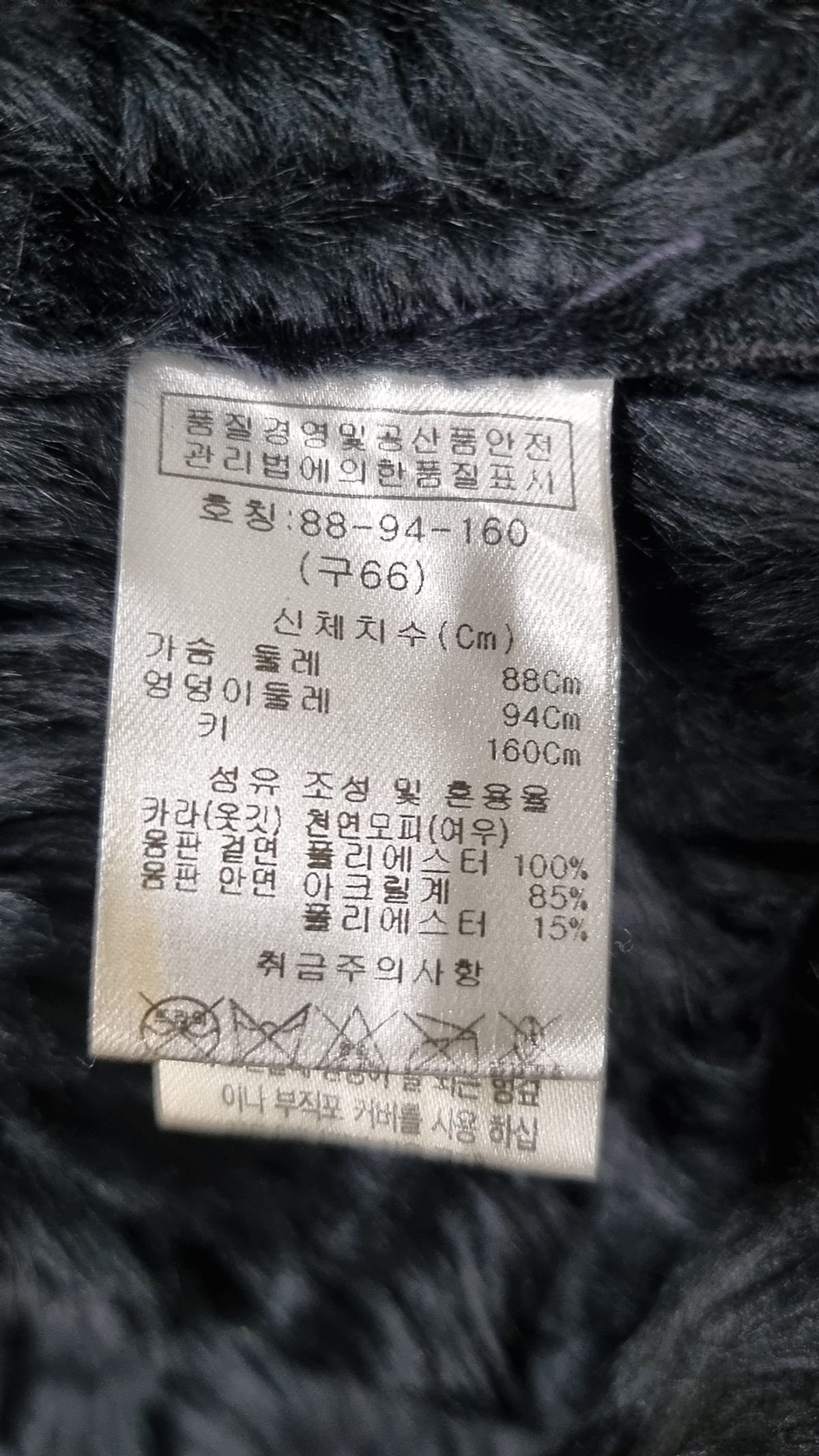 더엣지(THEATG) 무스탕/퍼 66