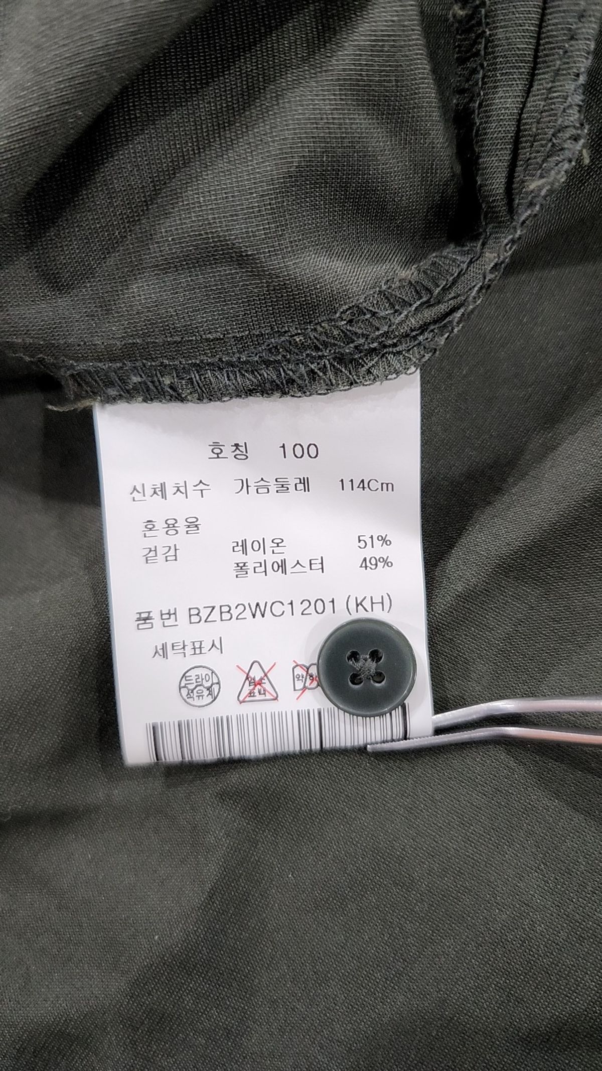 앤드지(AND Z) 피케/카라 티셔츠 100