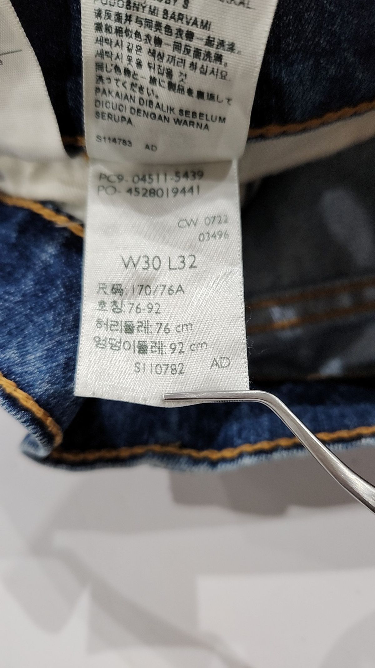 리바이스(LEVI'S) 청/데님 팬츠 30