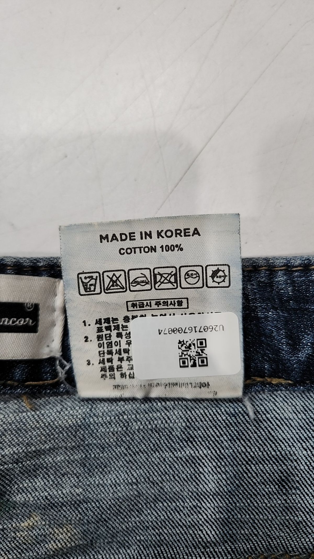 밀리언코르(MILLIONCOR) 청/데님 팬츠 S