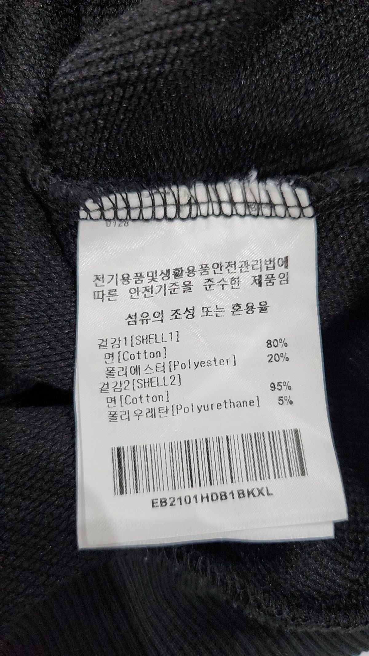 이벳필드(EBBETSFIELD) 후드 티셔츠 XL