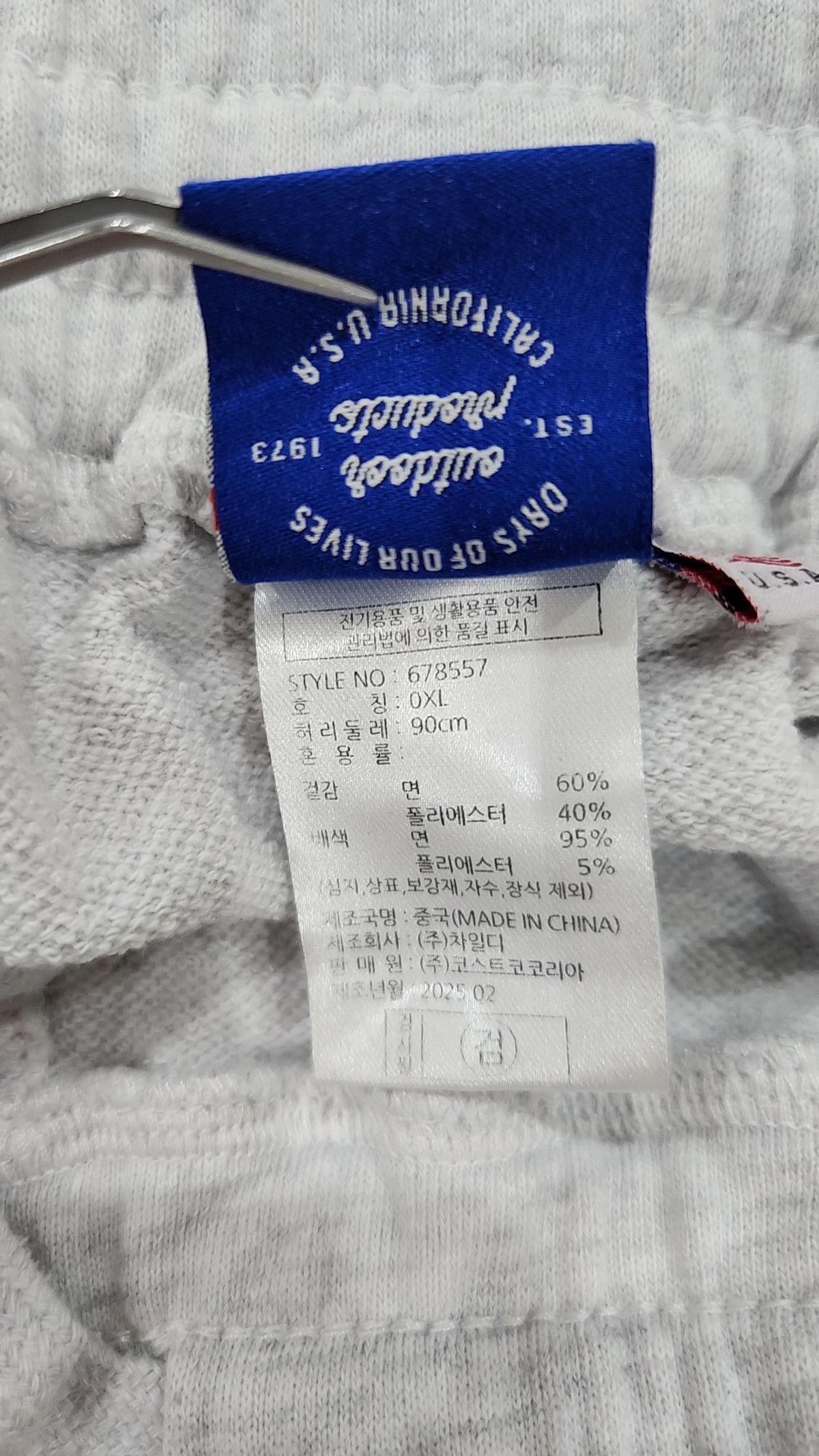 아웃도어(OUTDOOR) 숏팬츠 XL
