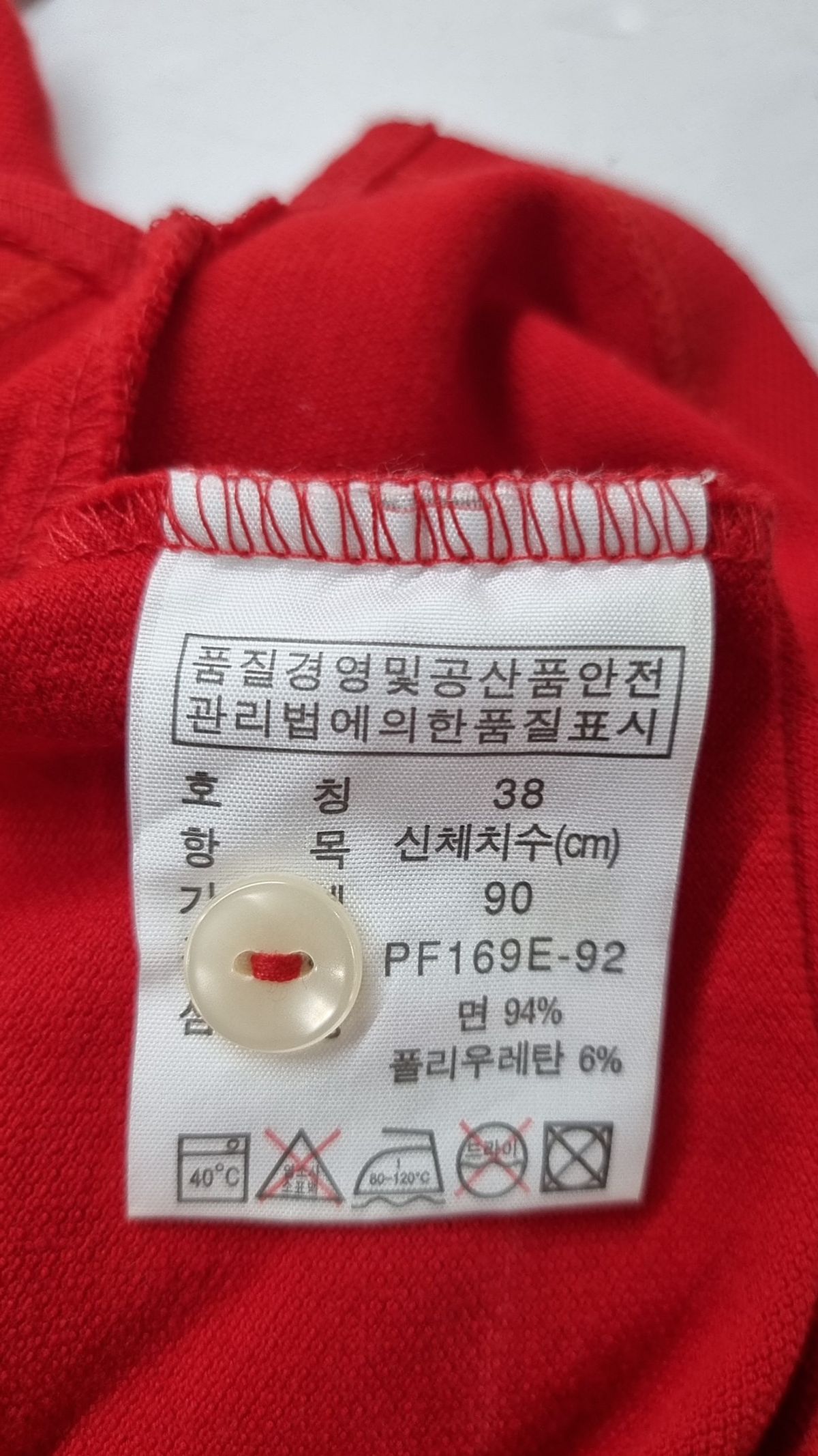 라코스테(LACOSTE) 반소매 티셔츠 38