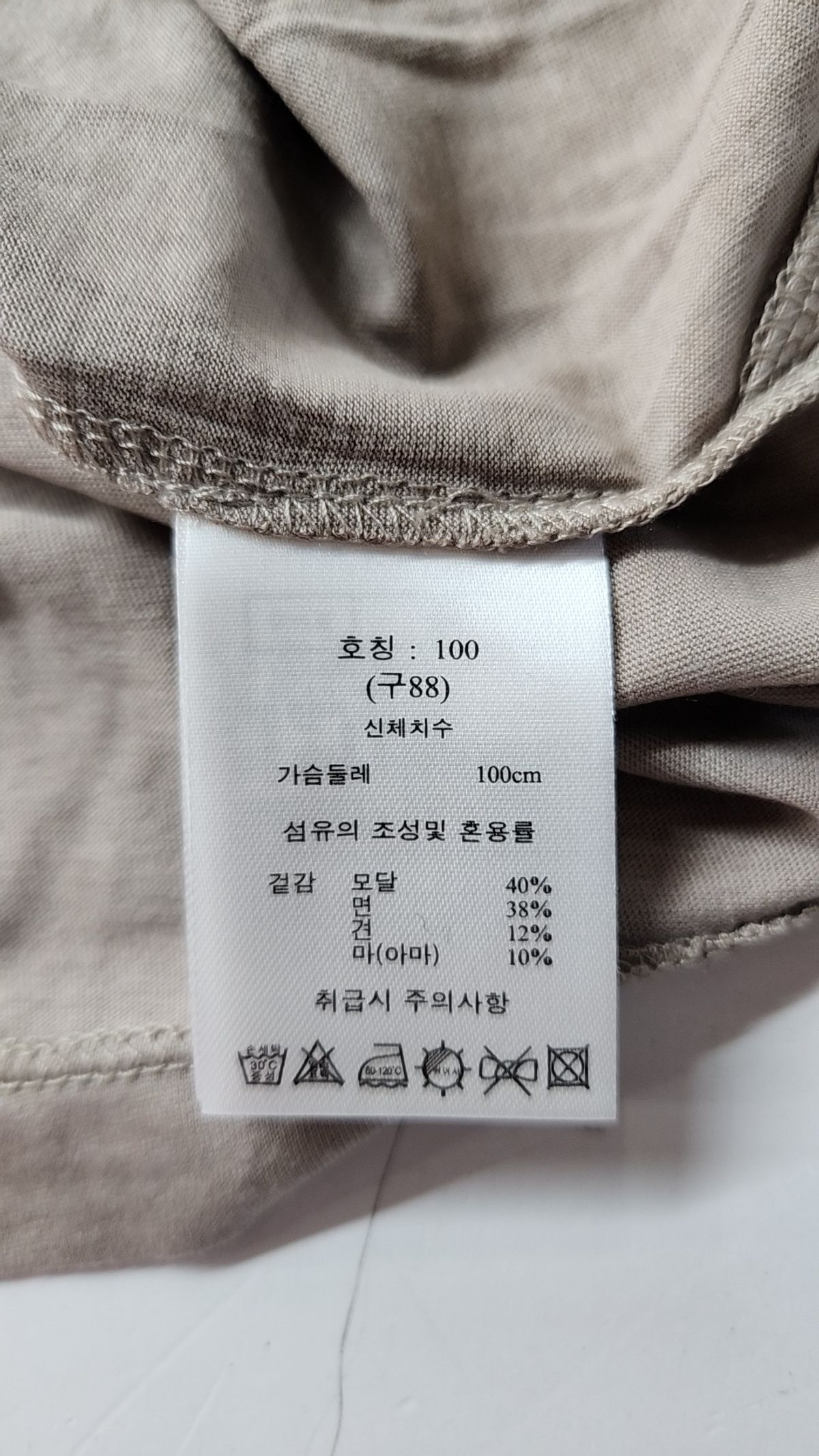 제이 바이(J BY) 반소매 티셔츠 100