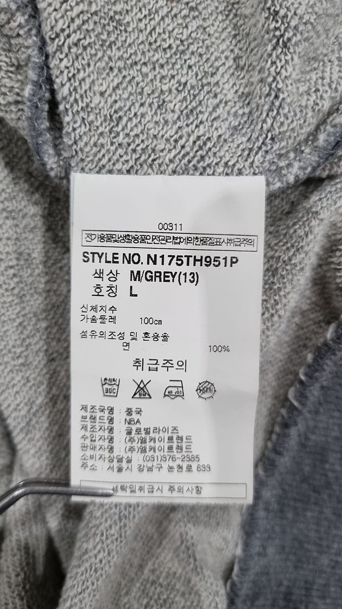 엔비에이(NBA) 후드 티셔츠 L
