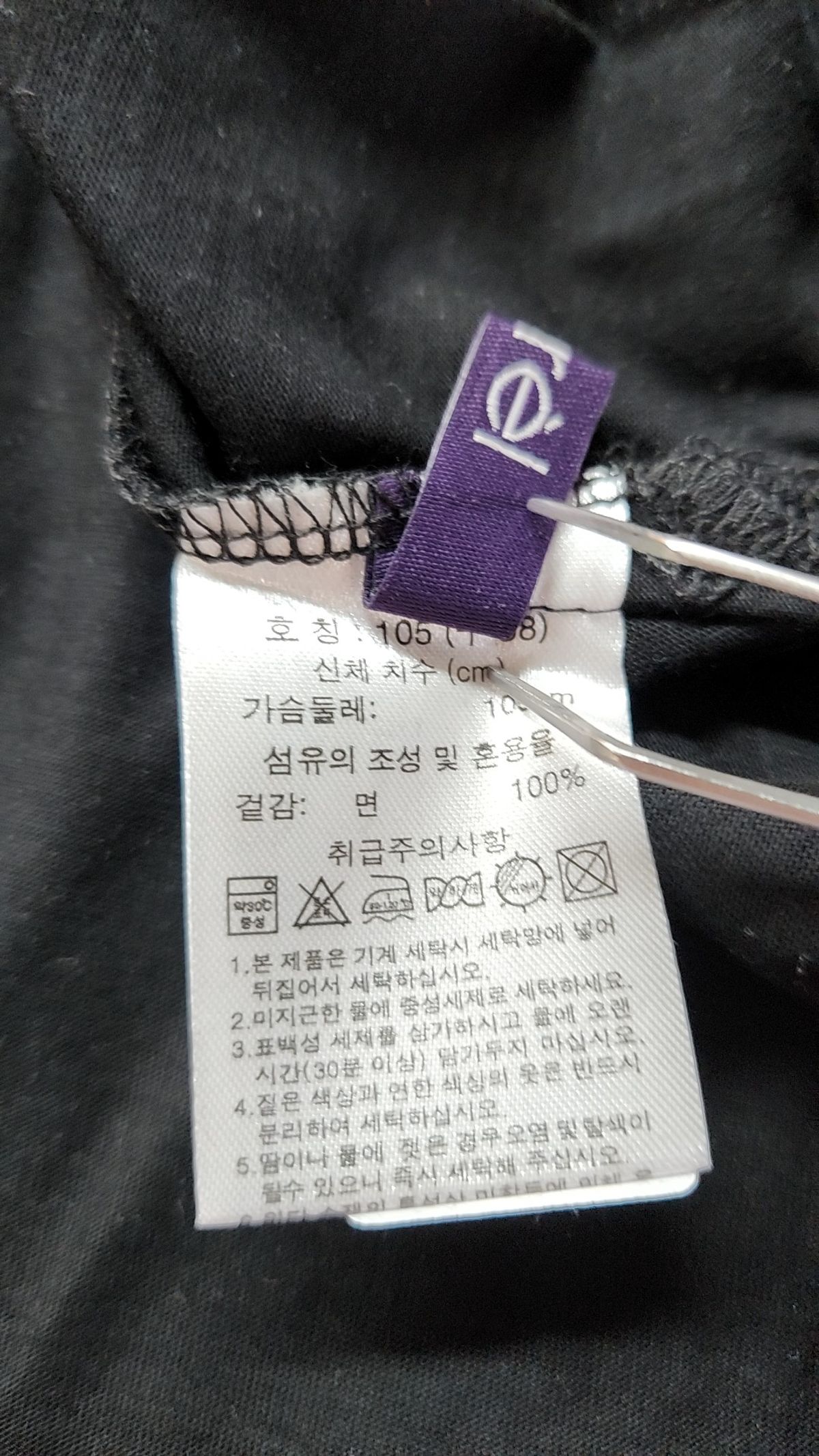 라우렐(Laurel) 반소매 티셔츠 88