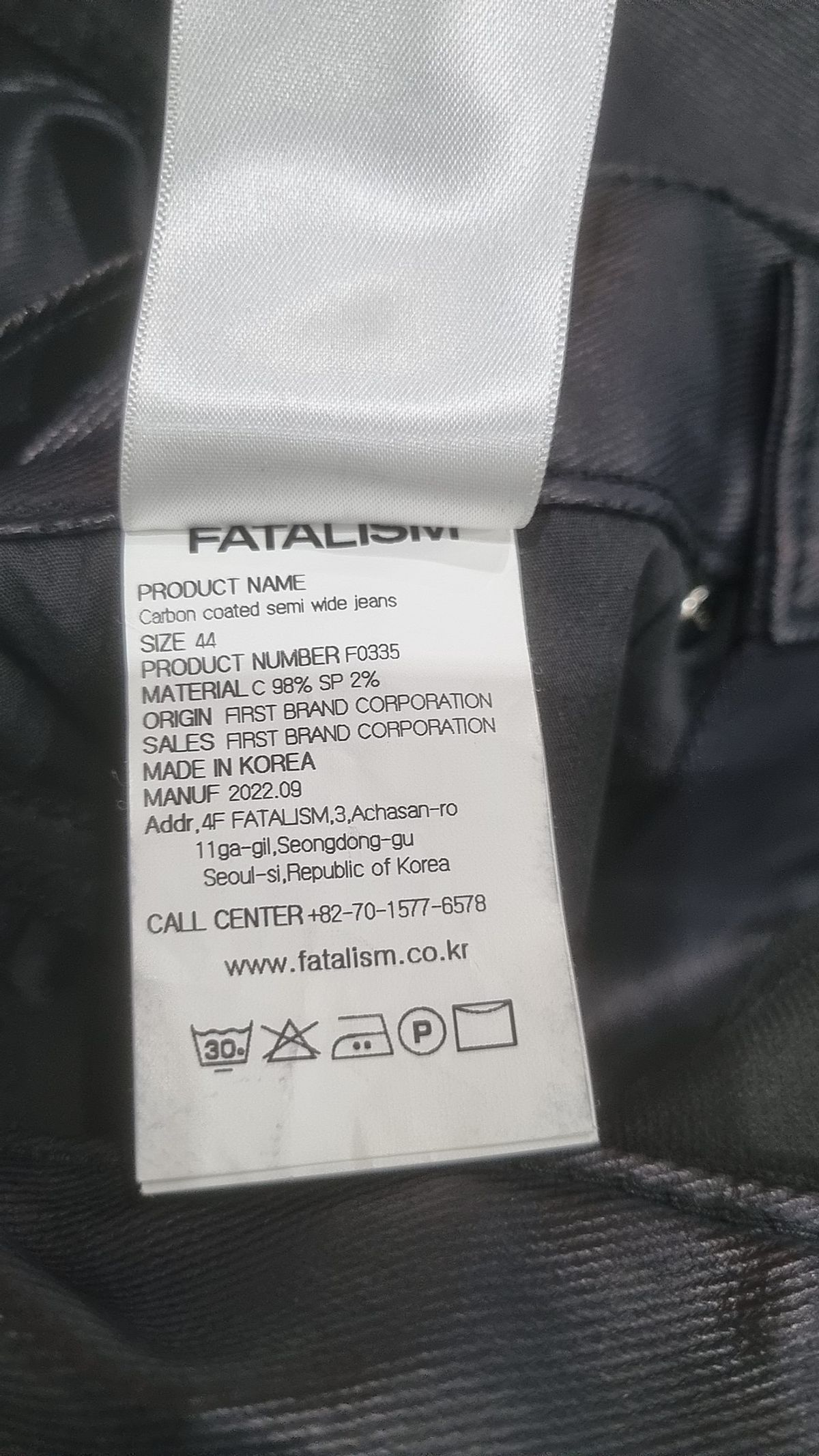 페이탈리즘(FATALISM) #0335 Carbon coated semi wide jeans 44