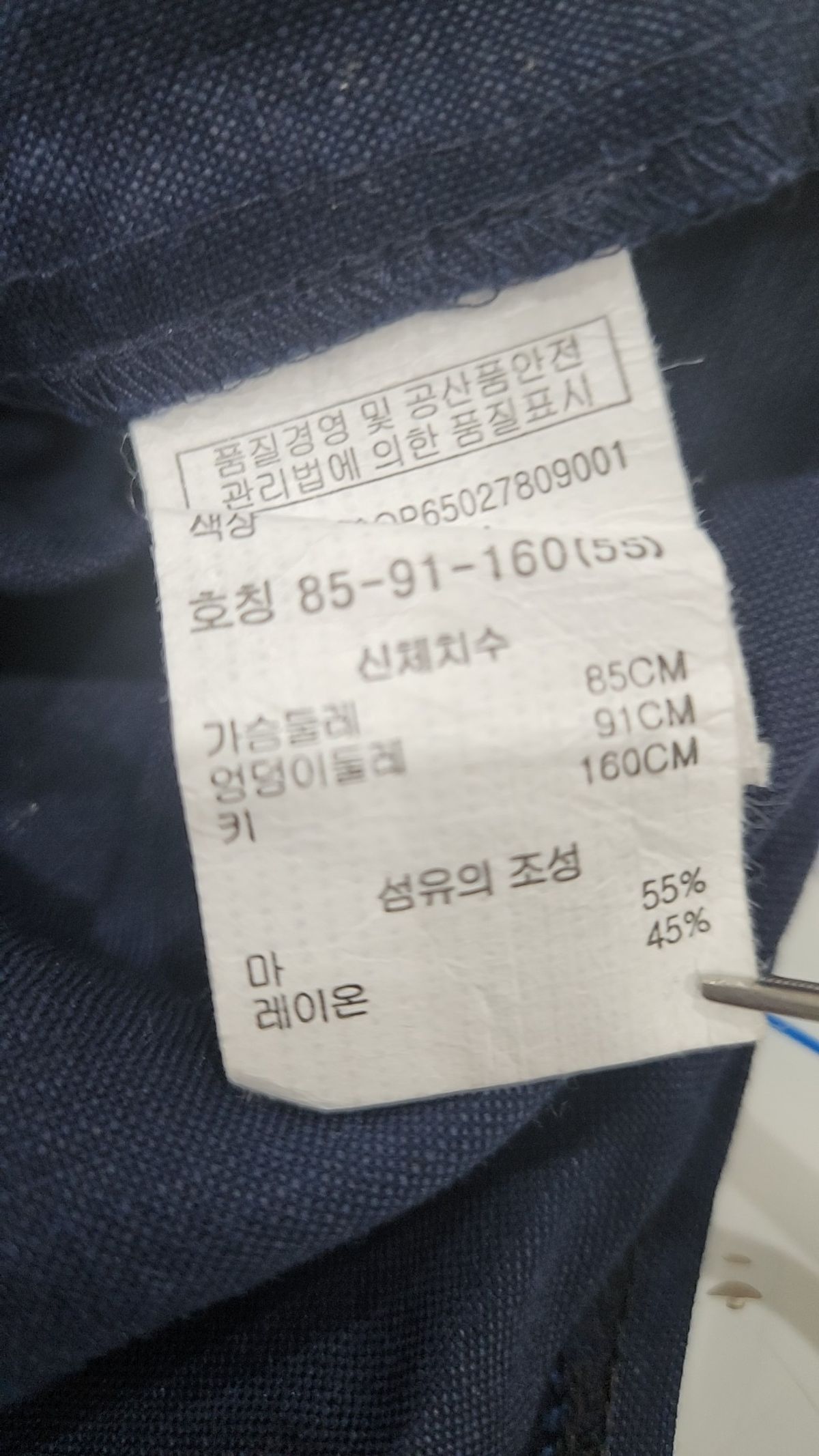 데이텀(datum) 미니 원피스 55