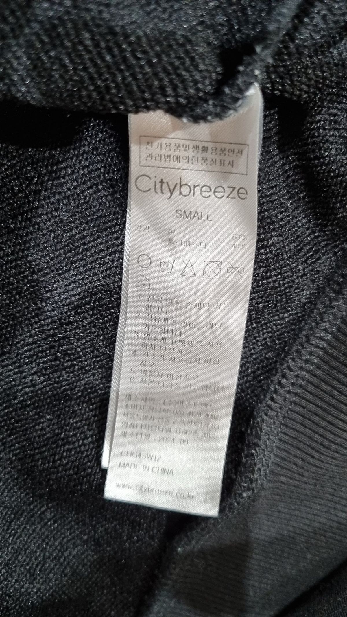 시티브리즈(CITYBREEZE) 후드 티셔츠 S