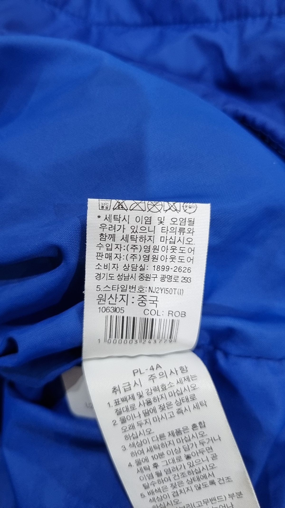 노스페이스 키즈(THE NORTH FACE KIDS) 패딩 베스트 160