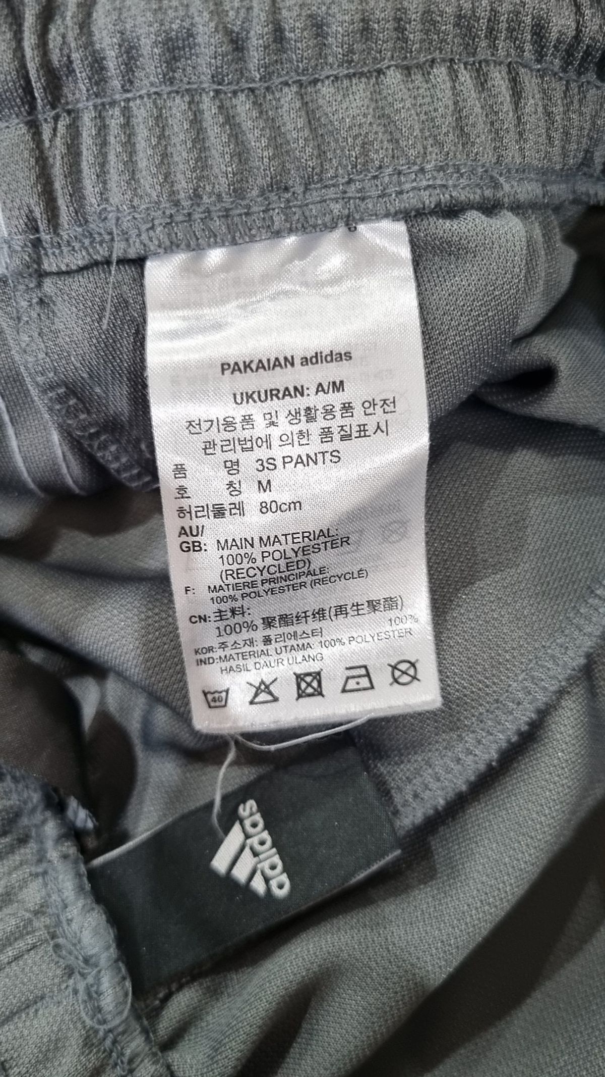 아디다스(ADIDAS) 조거 팬츠 M