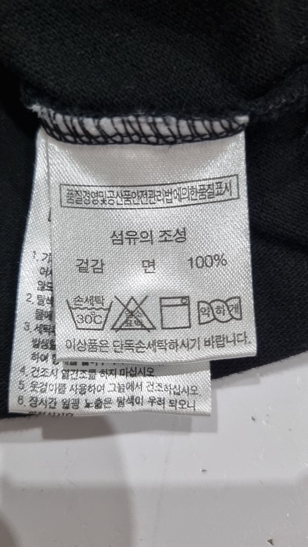 퍼스널팩(Personal Pack) 피케/카라 티셔츠 M