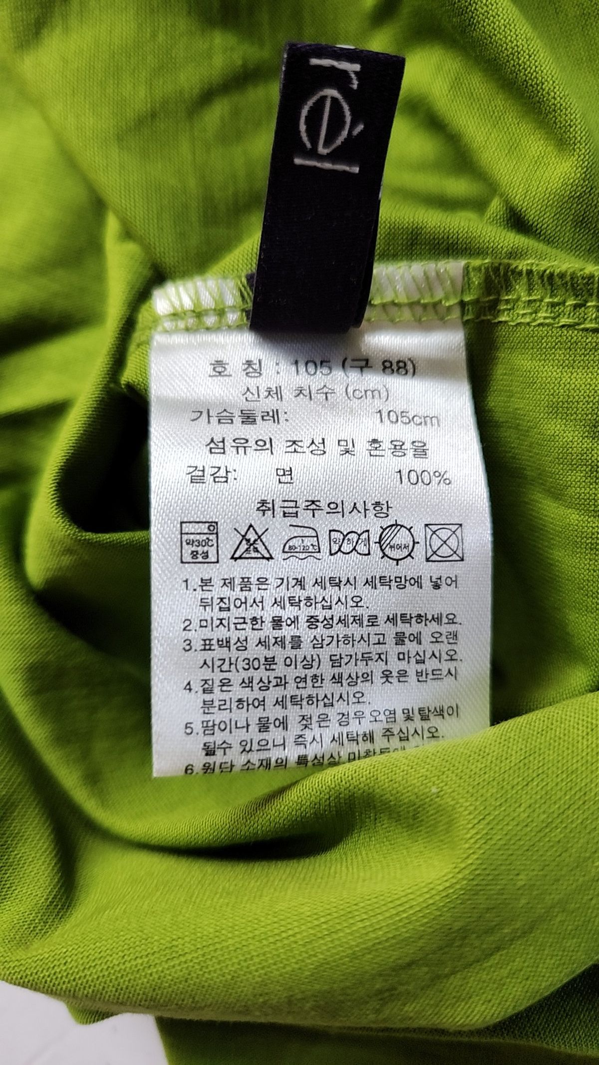 라우렐(Laurel) 반소매 티셔츠 105