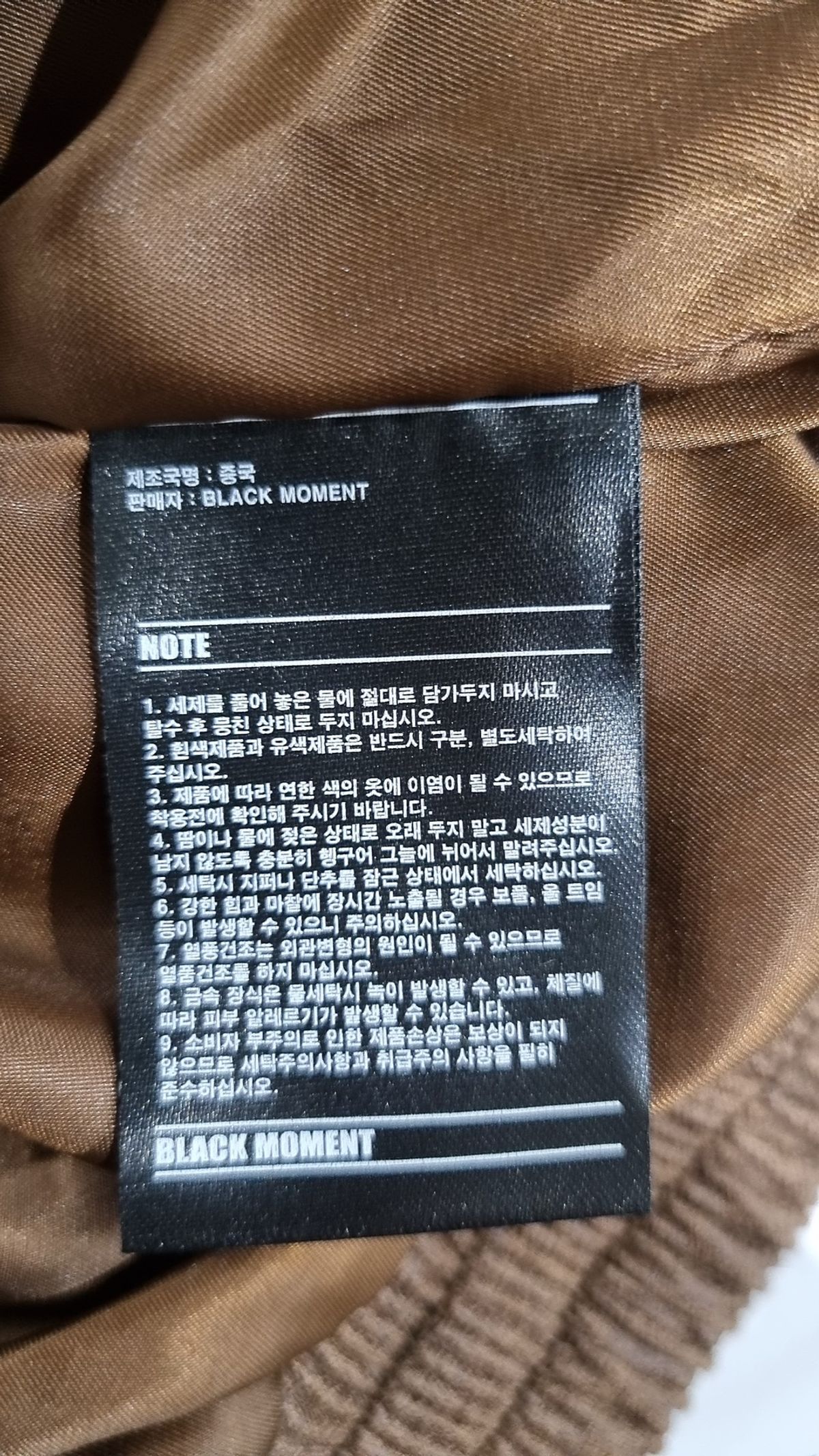 블랙모먼트(BLACK MOMENT) 레더/라이더스 재킷 L