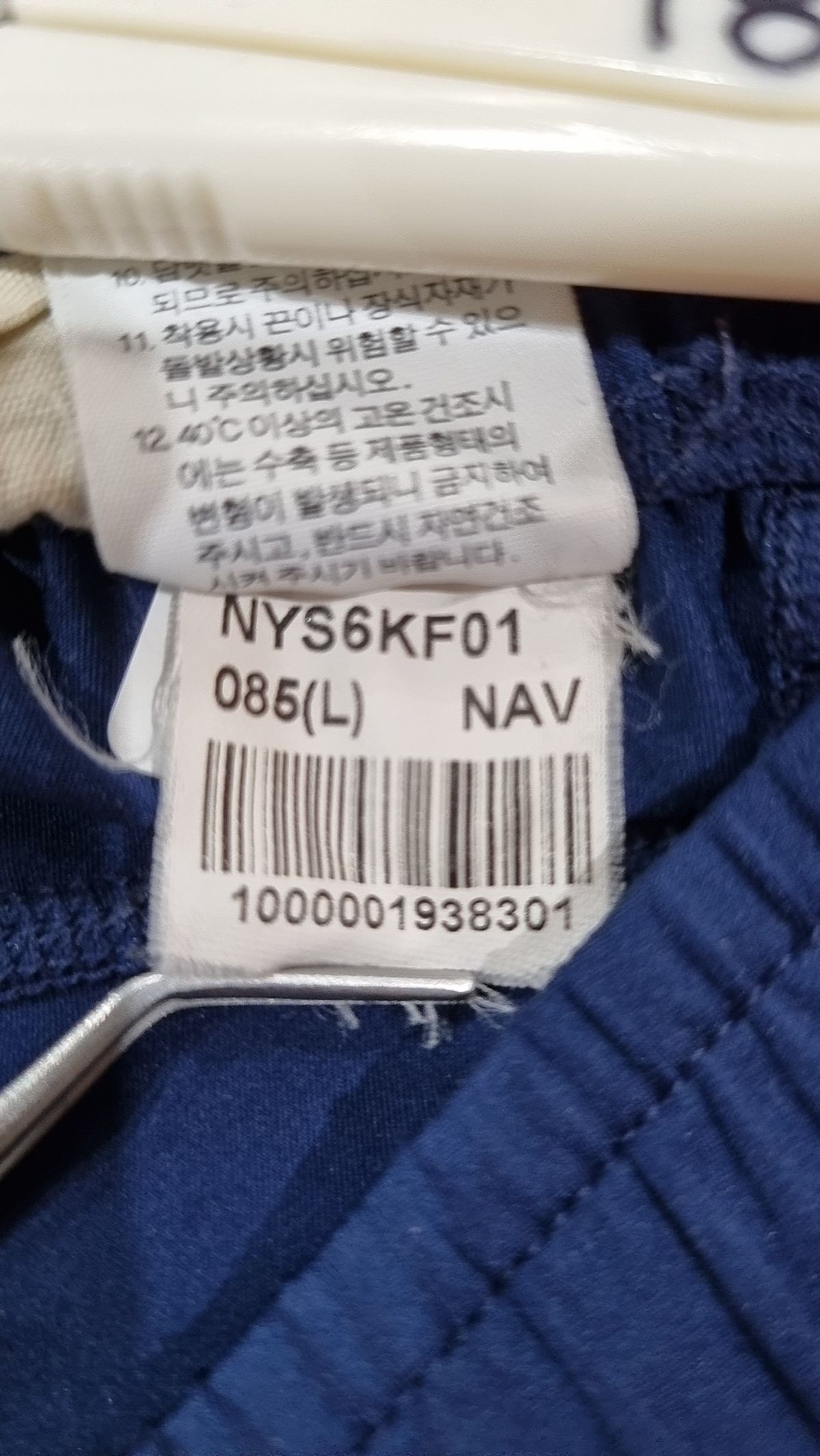 노스페이스(THE NORTH FACE) 숏팬츠 85