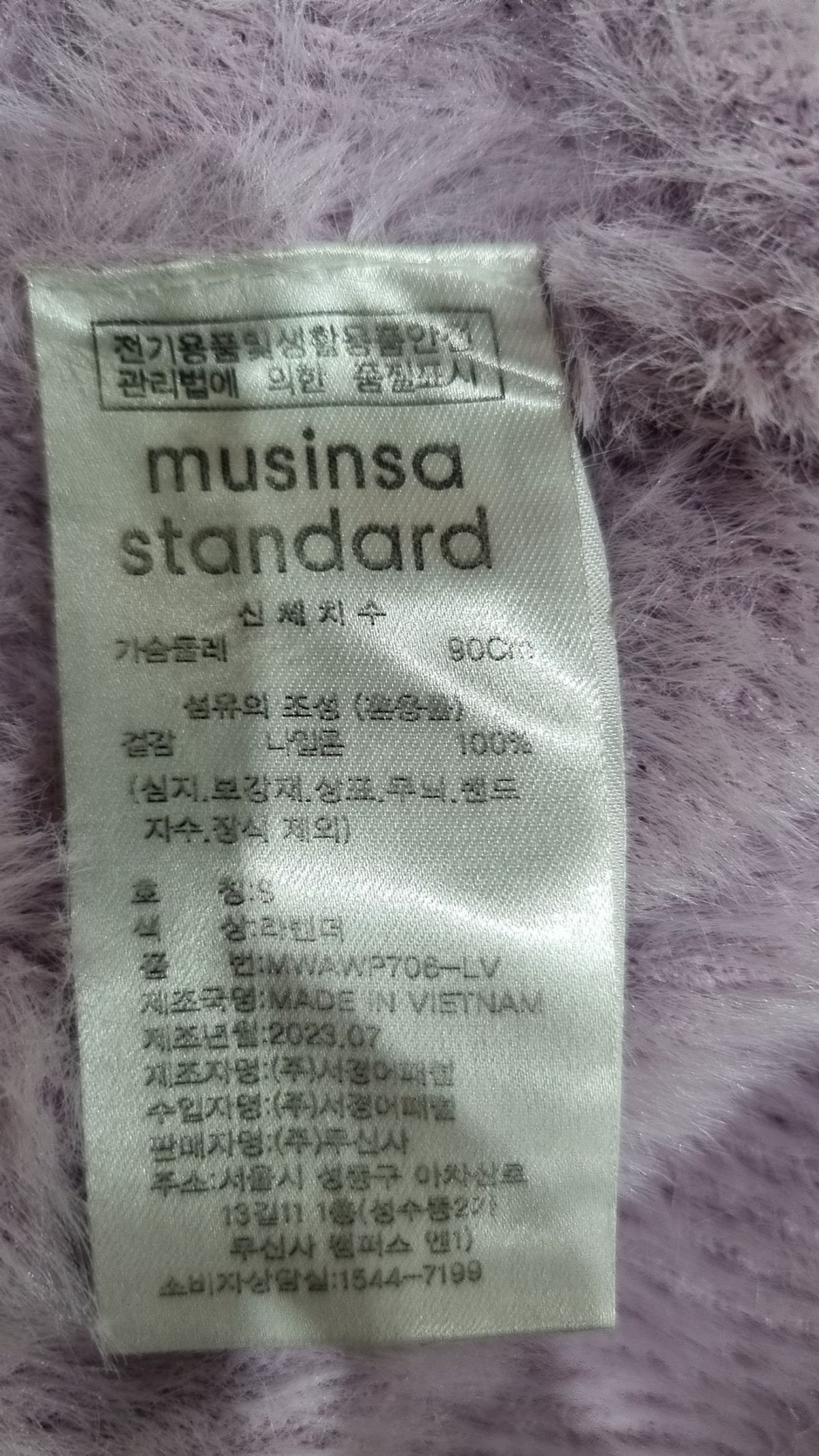 무신사 스탠다드(MUSINSA STANDARD) 니트/스웨터 S