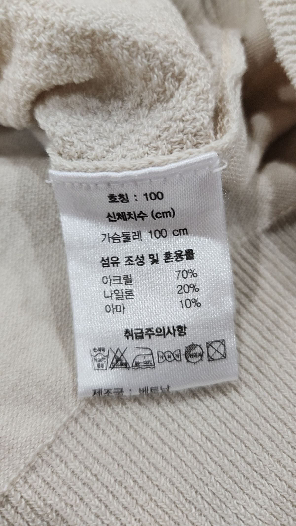 다니엘크레뮤(DANIEL CREMIEUX) 니트/스웨터 100