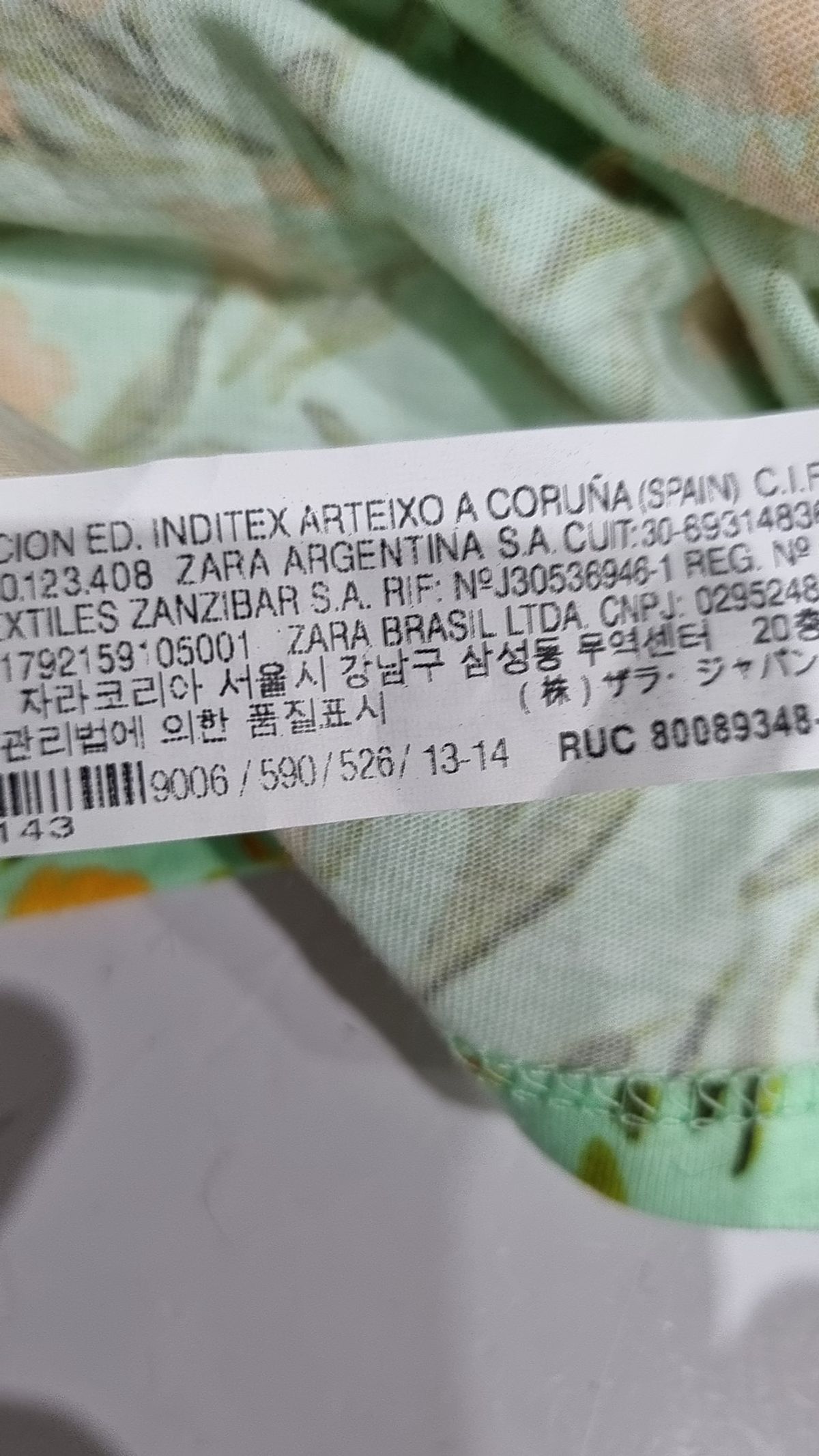 자라(ZARA) 블라우스 13-14