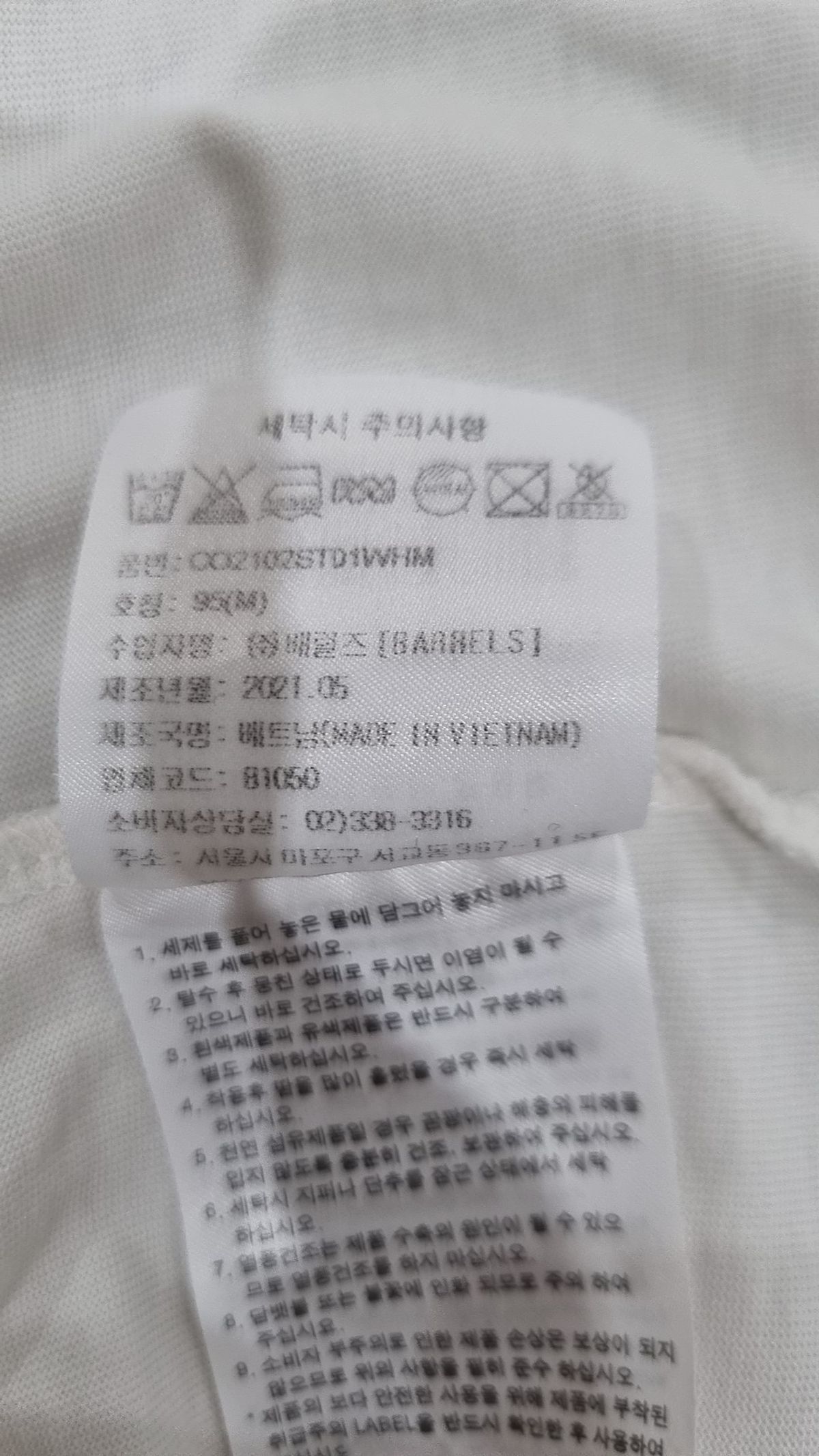 커버낫(COVERNAT) 반소매 티셔츠 M
