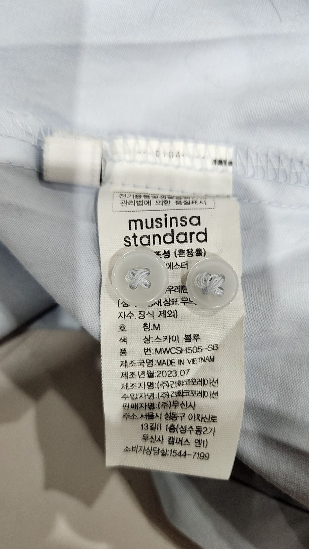 무신사 스탠다드(MUSINSA STANDARD) 캐주얼 셔츠 M