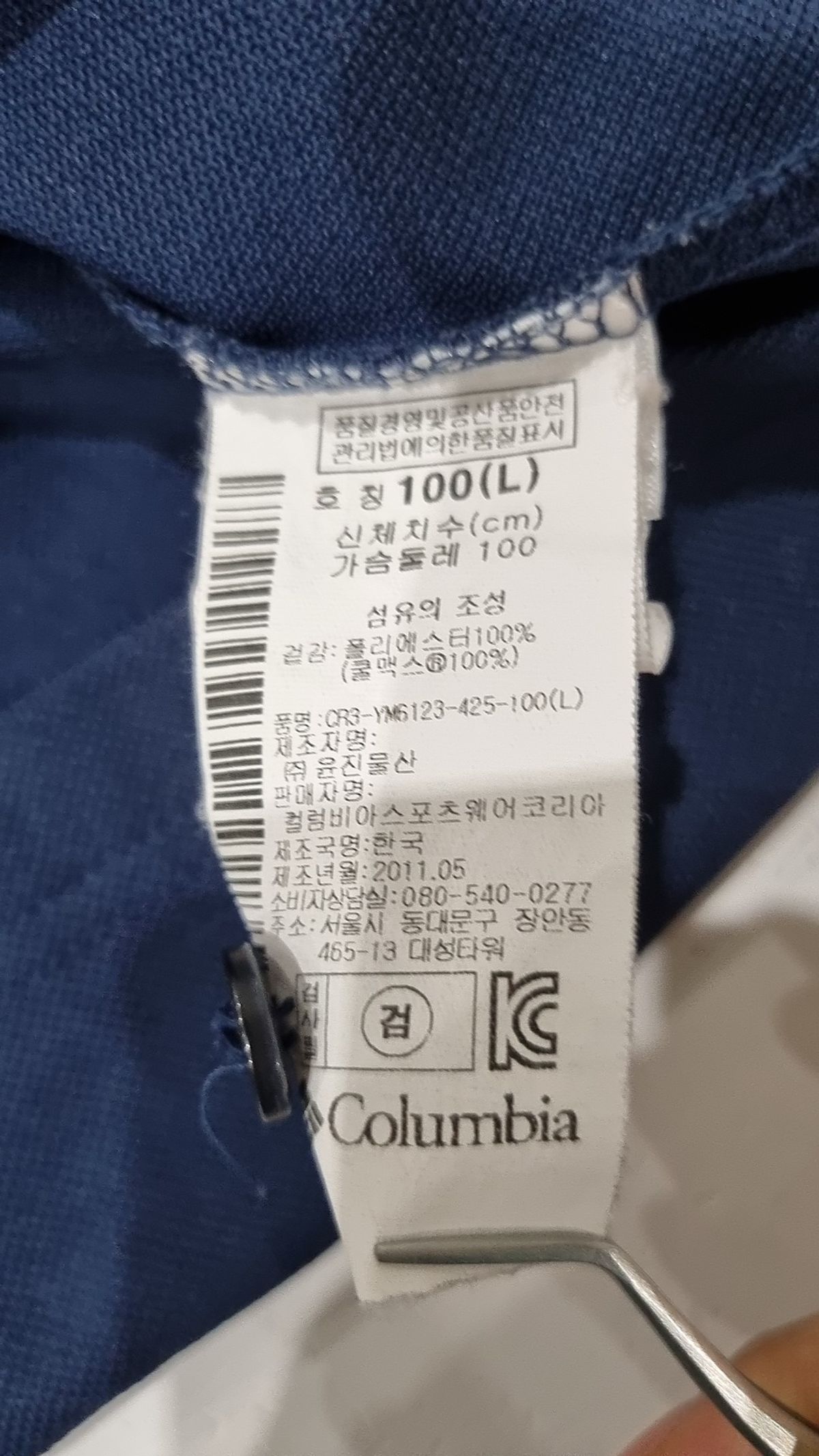 컬럼비아(COLUMBIA) 피케/카라 티셔츠 L