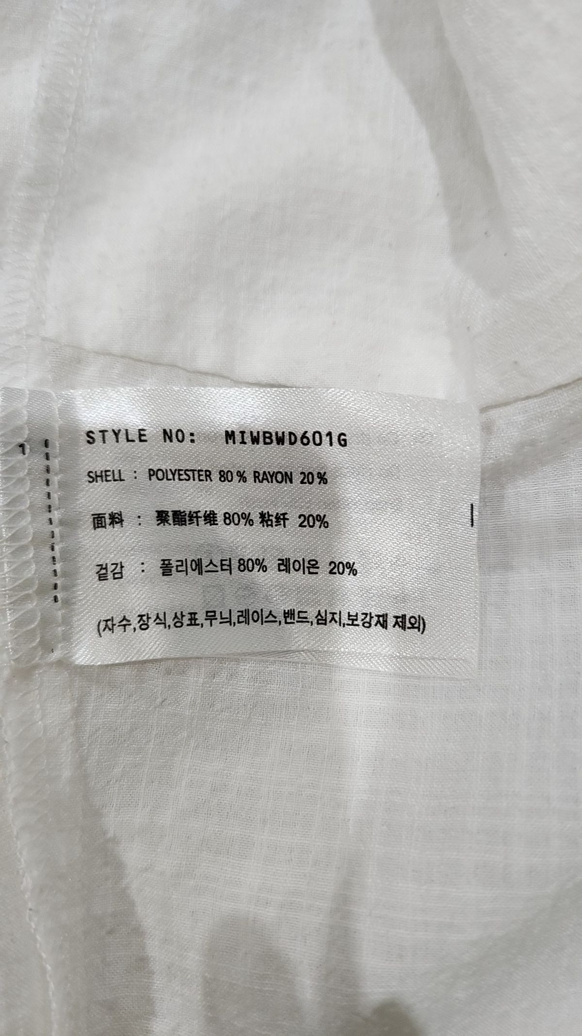 미쏘(MIXXO) 스퀘어넥 크롭 블라우스_MIWBWD601G S